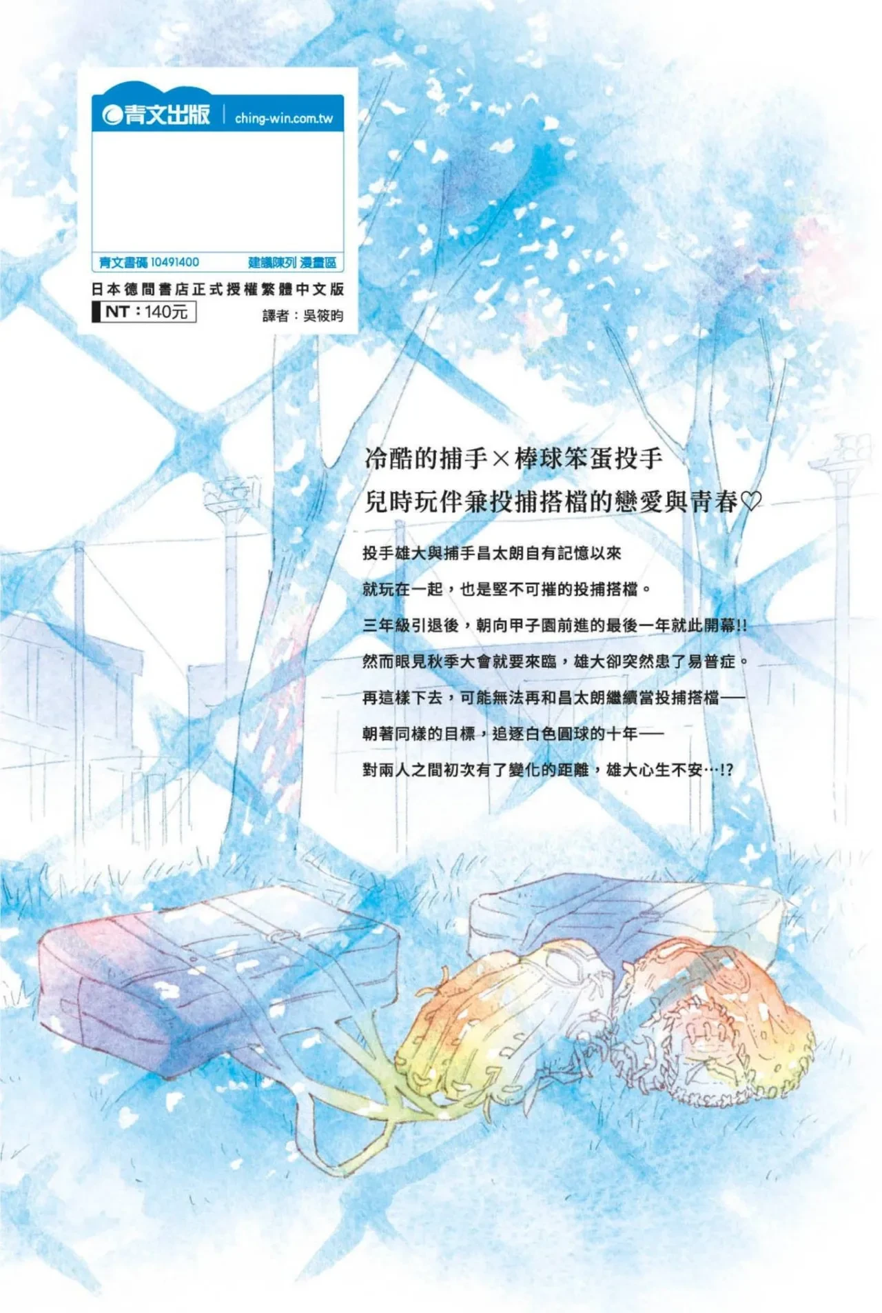 หน้า 229