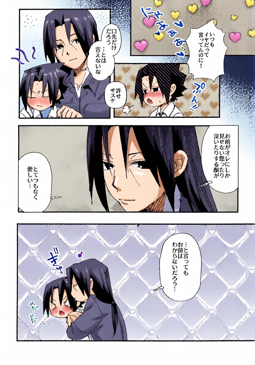 หน้า 11