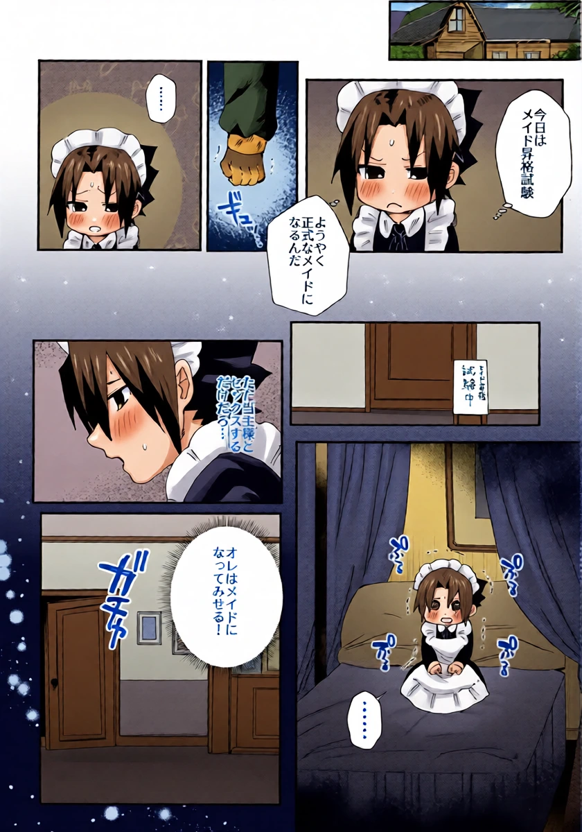 หน้า 21