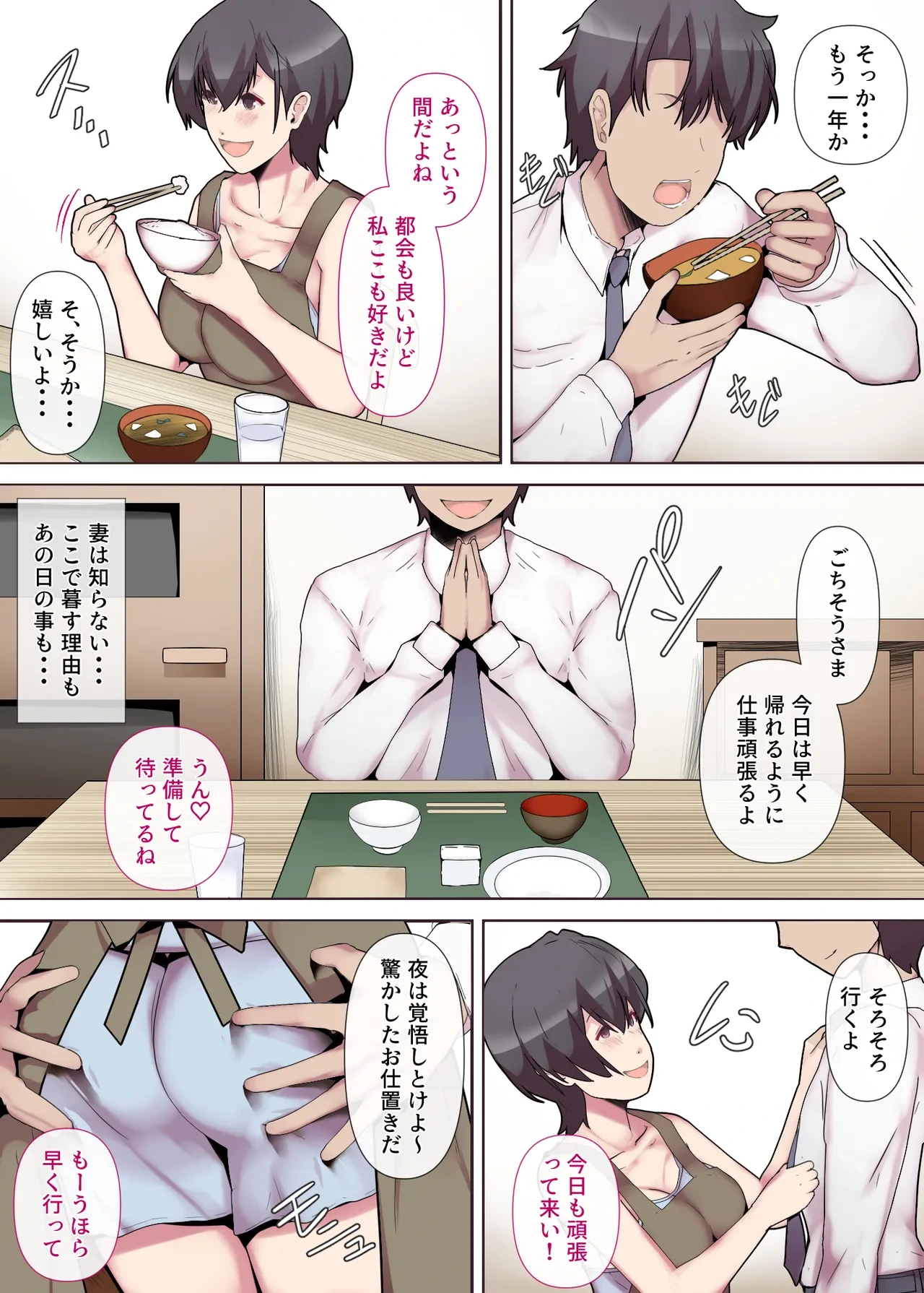 หน้า 4