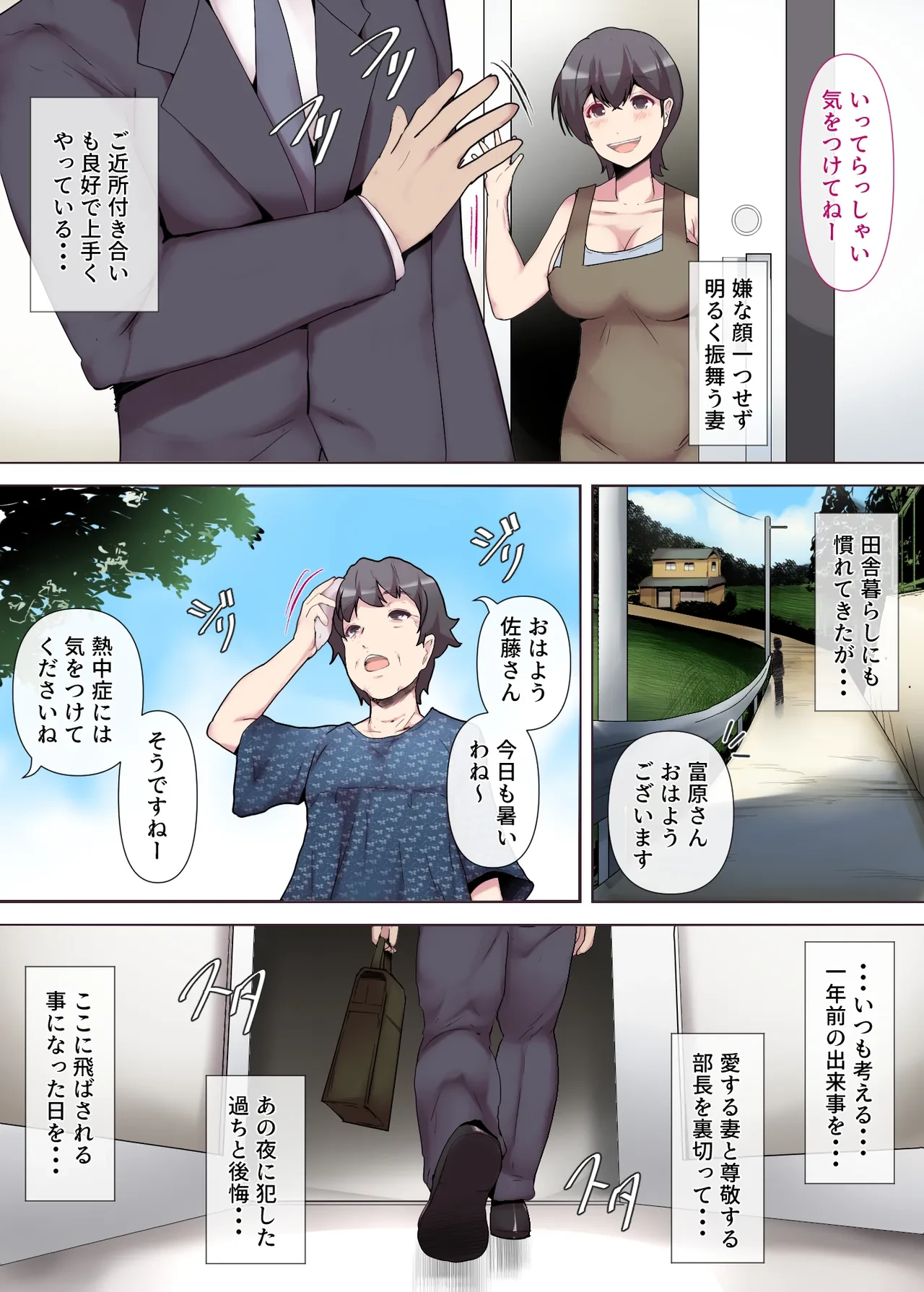 หน้า 5
