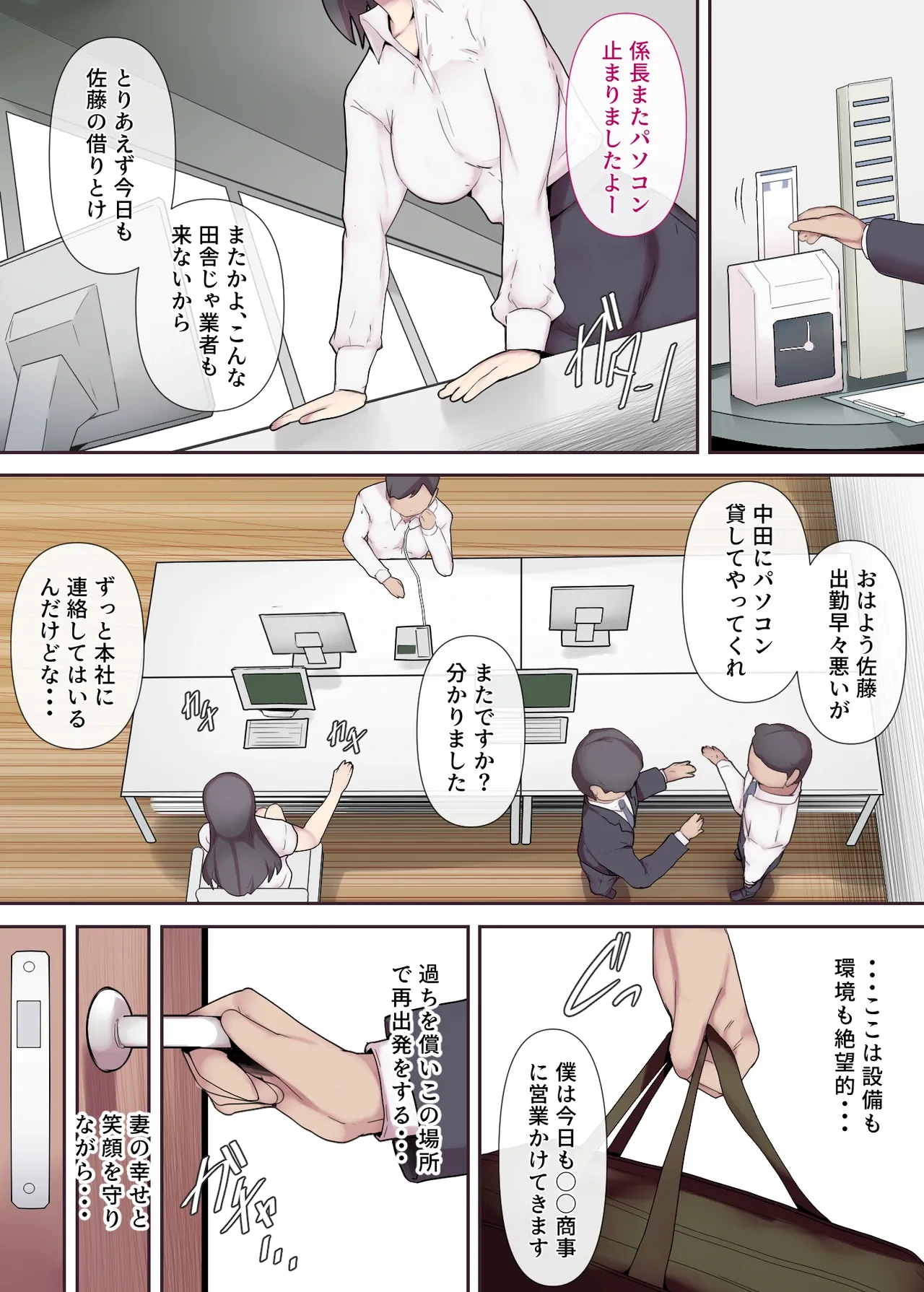หน้า 6