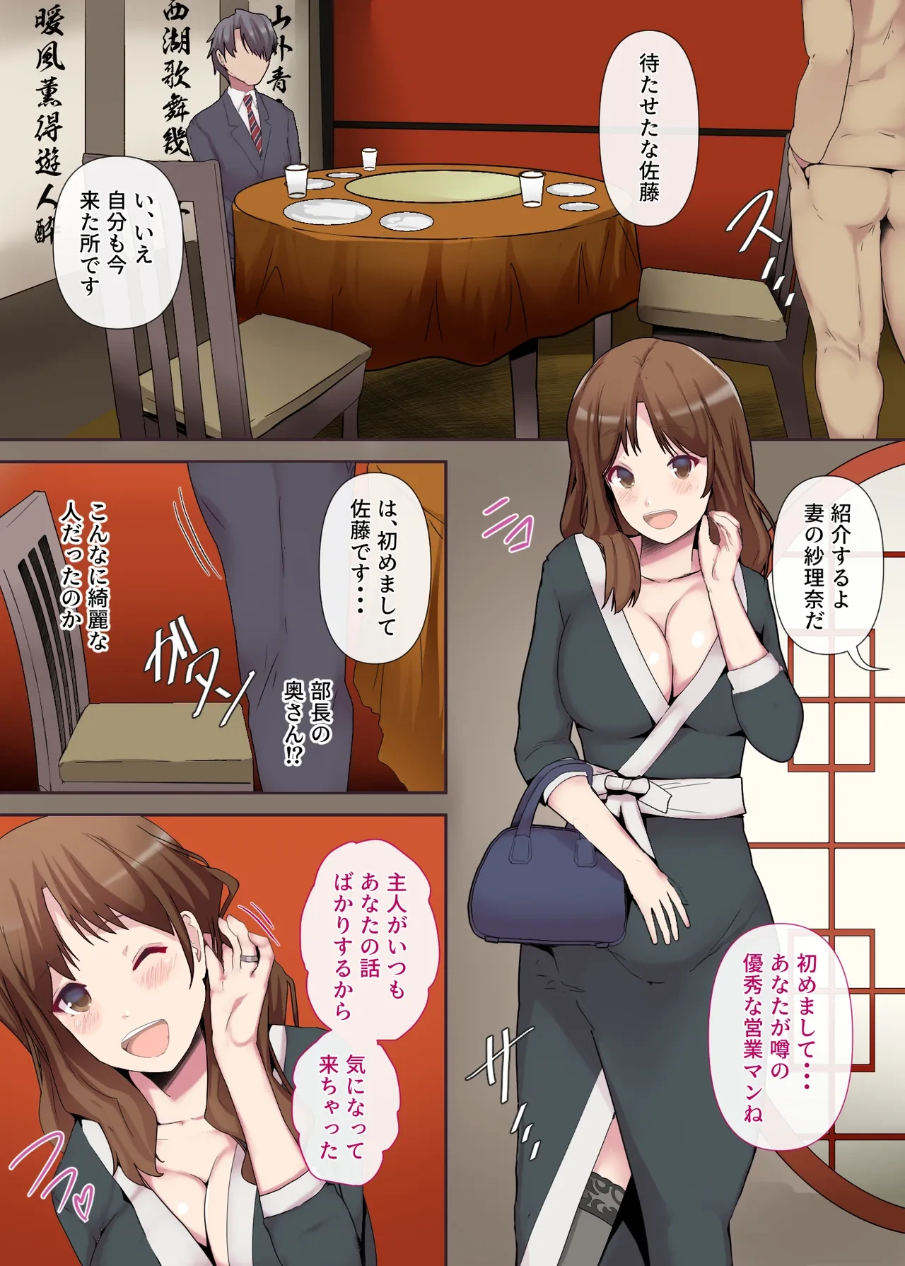 หน้า 10