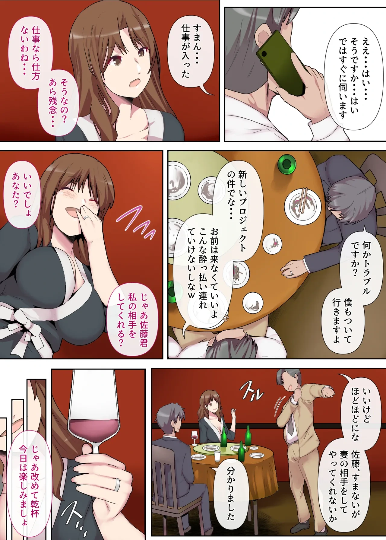หน้า 12
