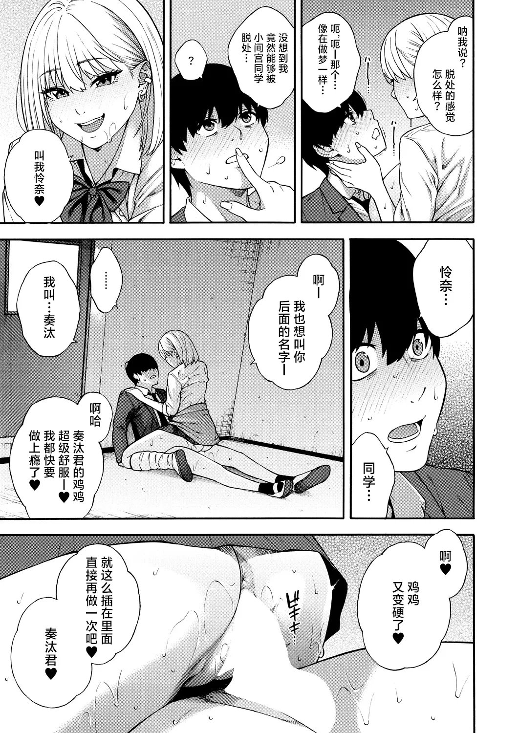หน้า 34