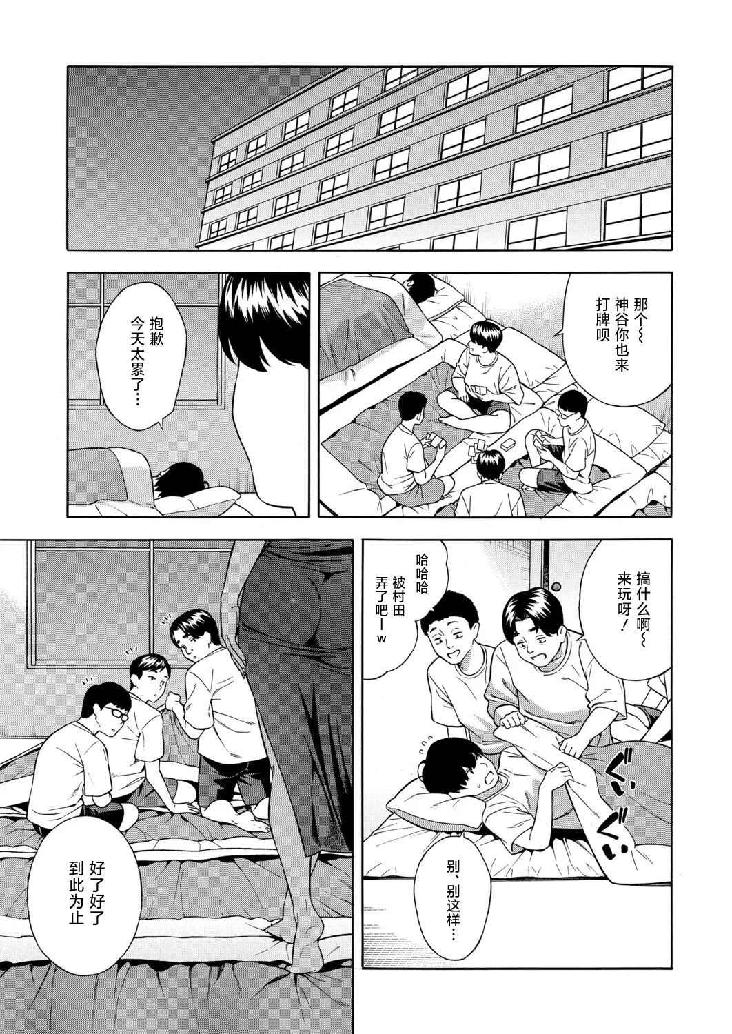 หน้า 154