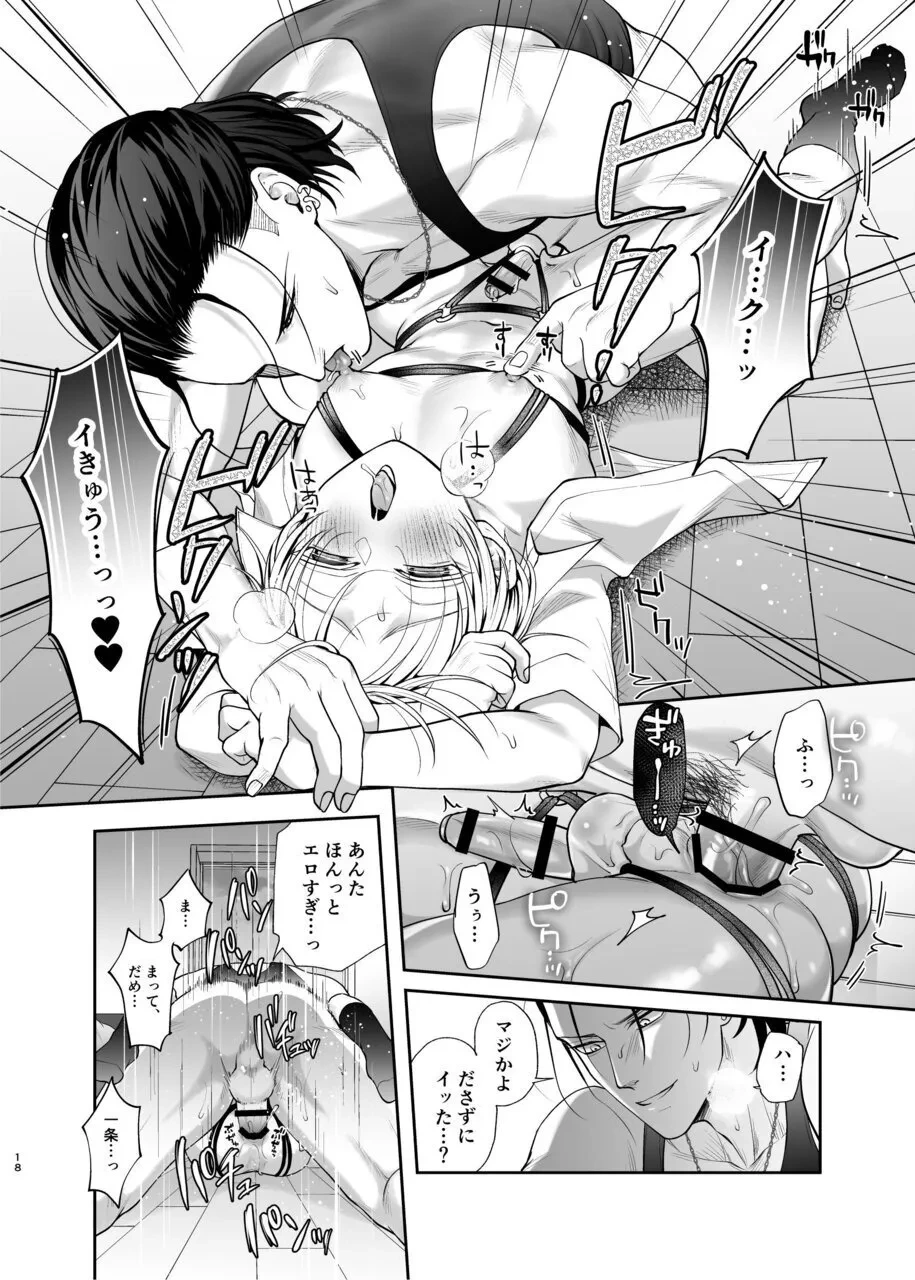 หน้า 16