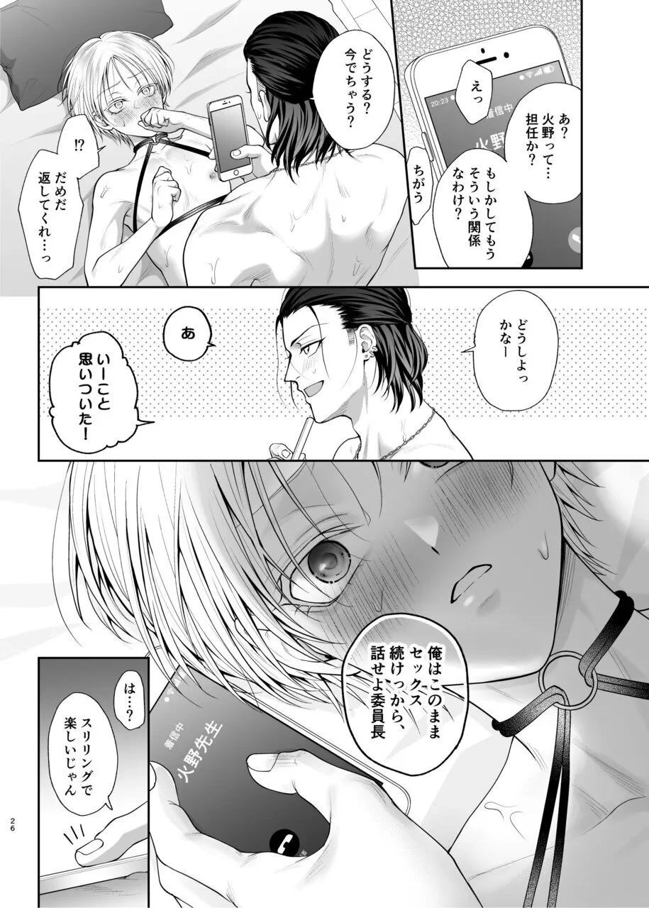 หน้า 24