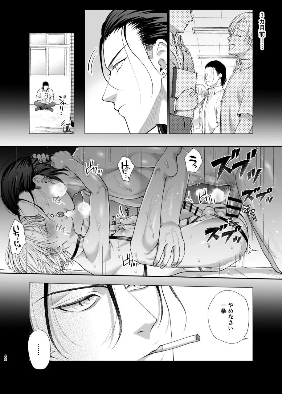 หน้า 40