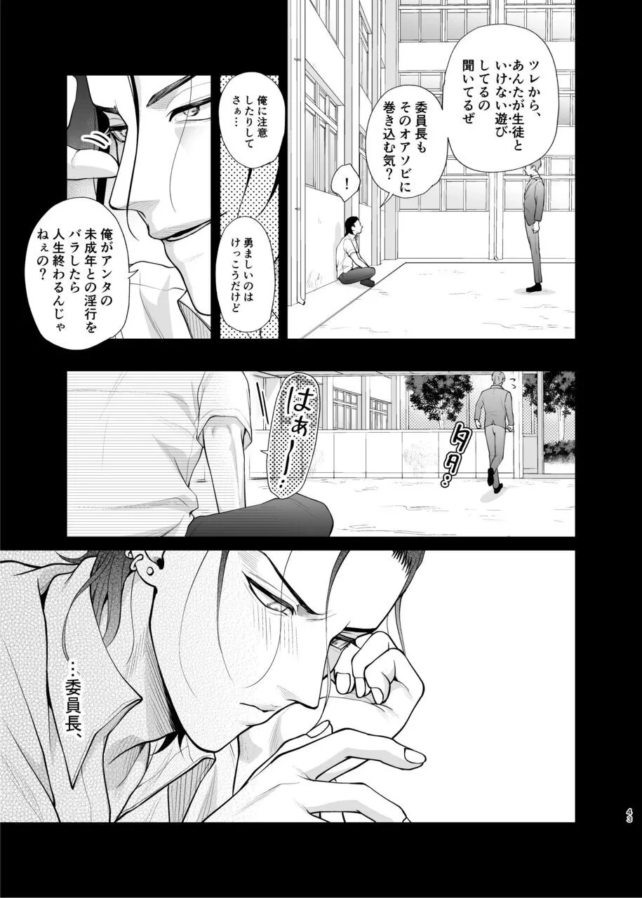 หน้า 41