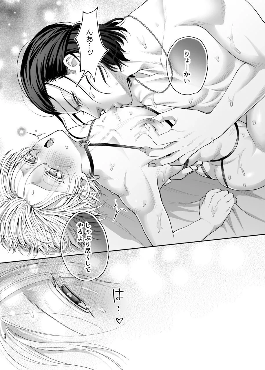 หน้า 46