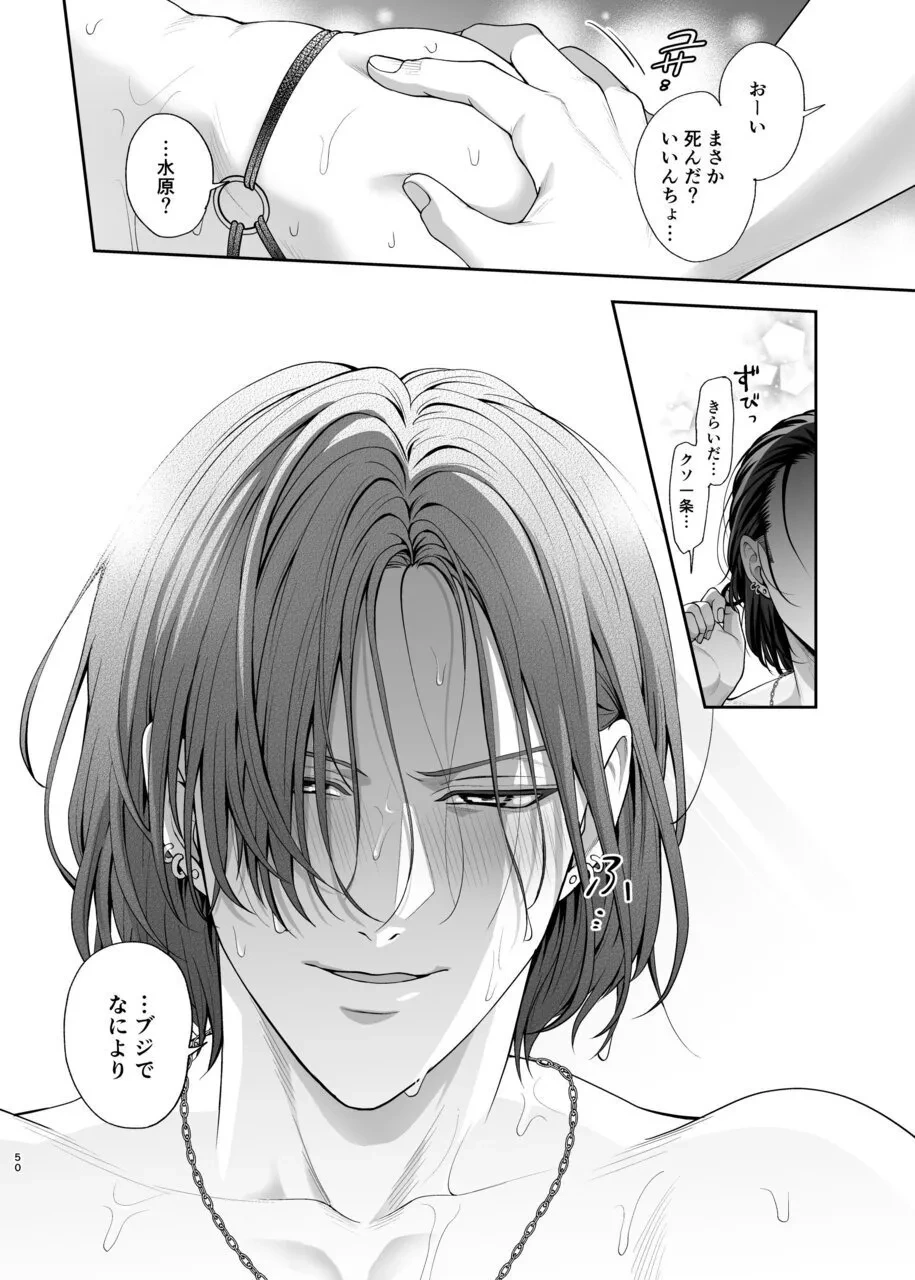 หน้า 48