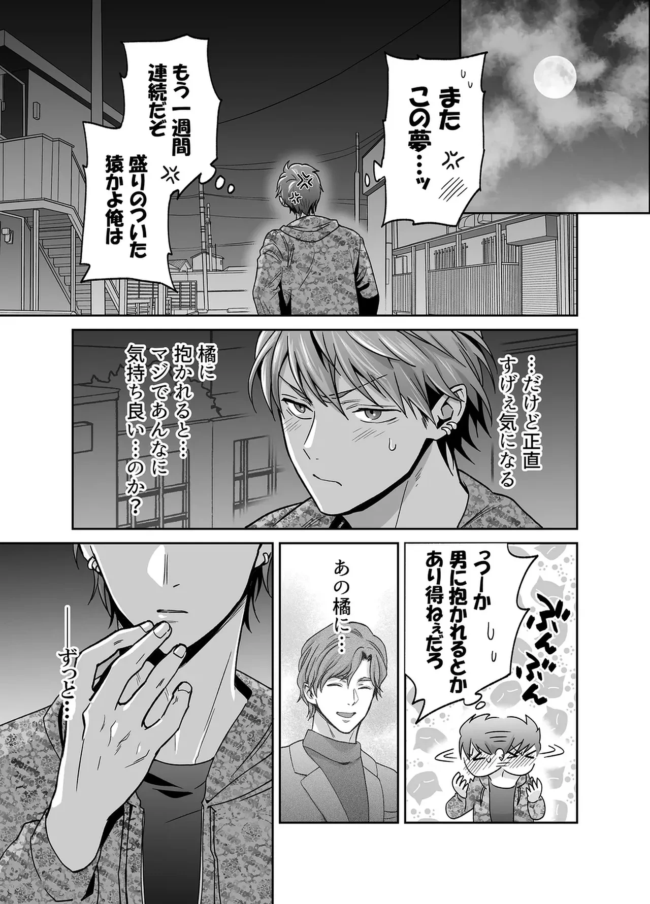 หน้า 13