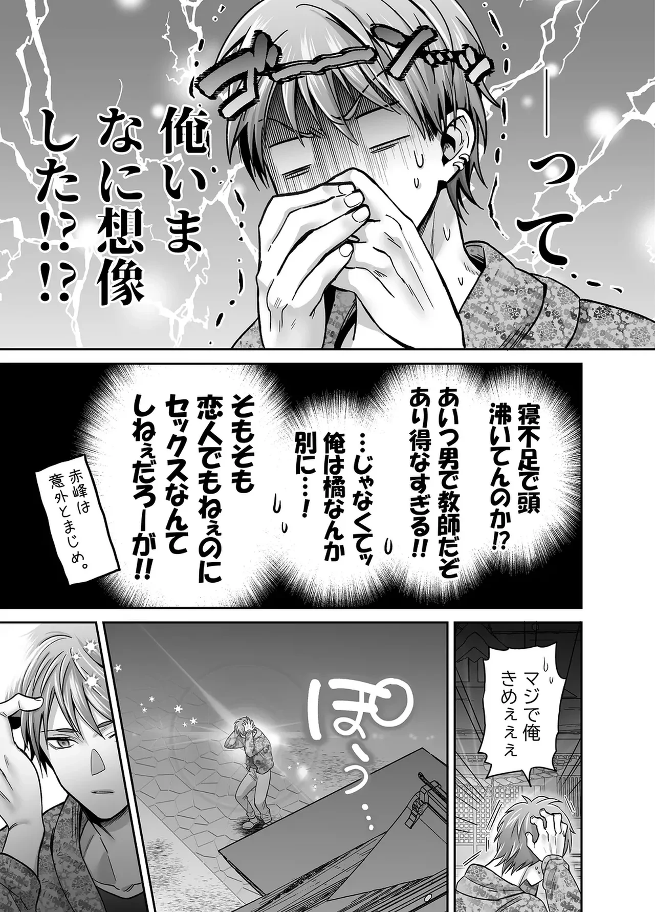 หน้า 17