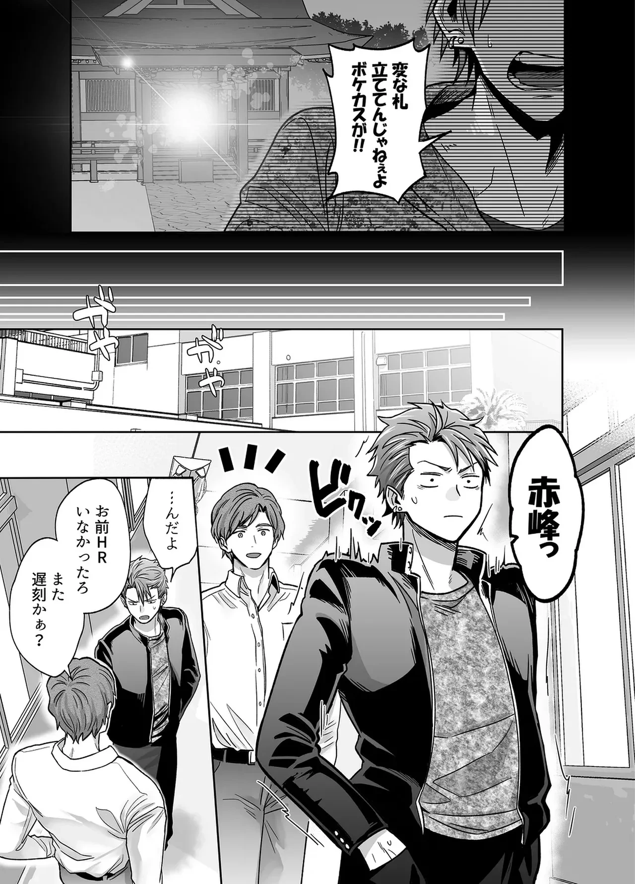 หน้า 19