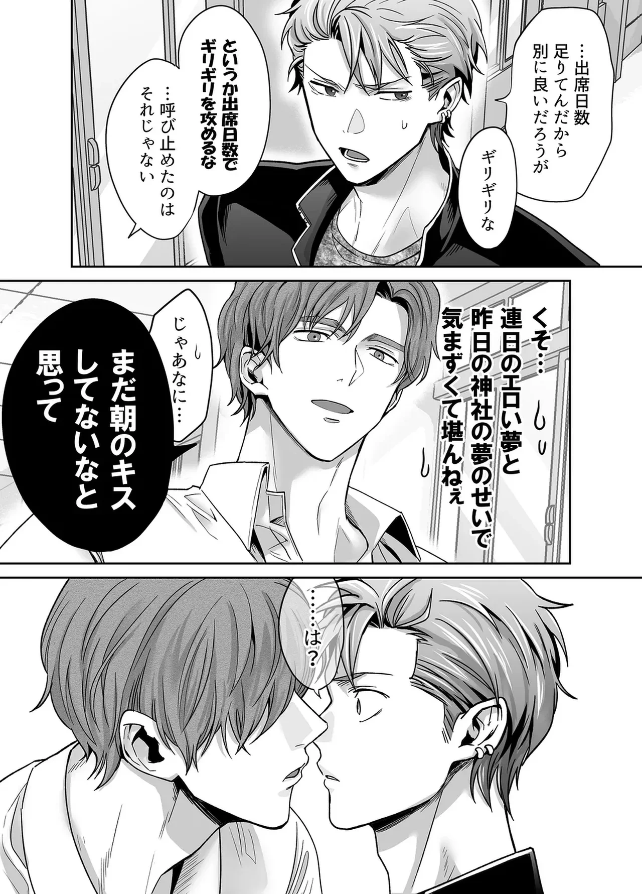 หน้า 20