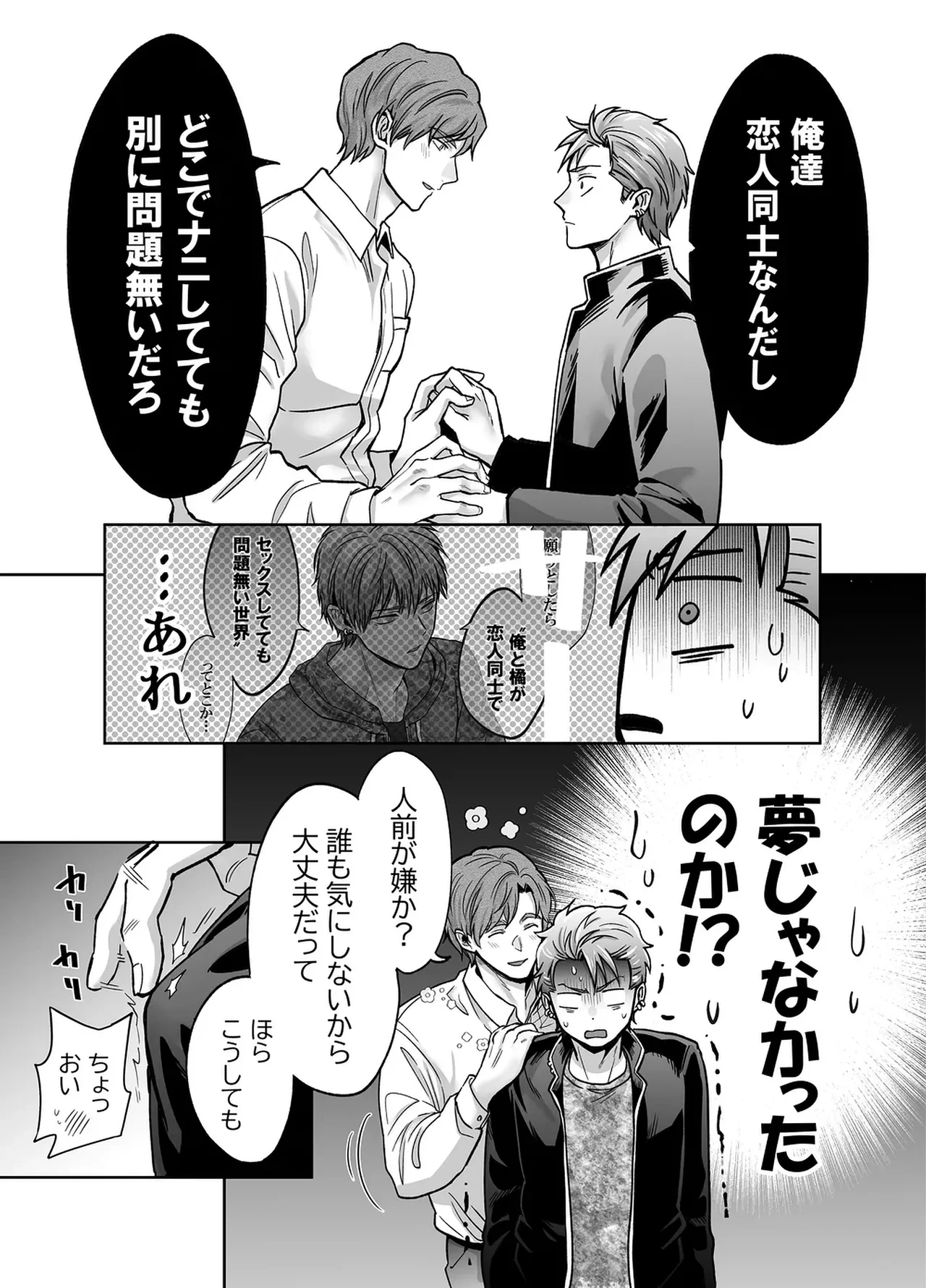 หน้า 25
