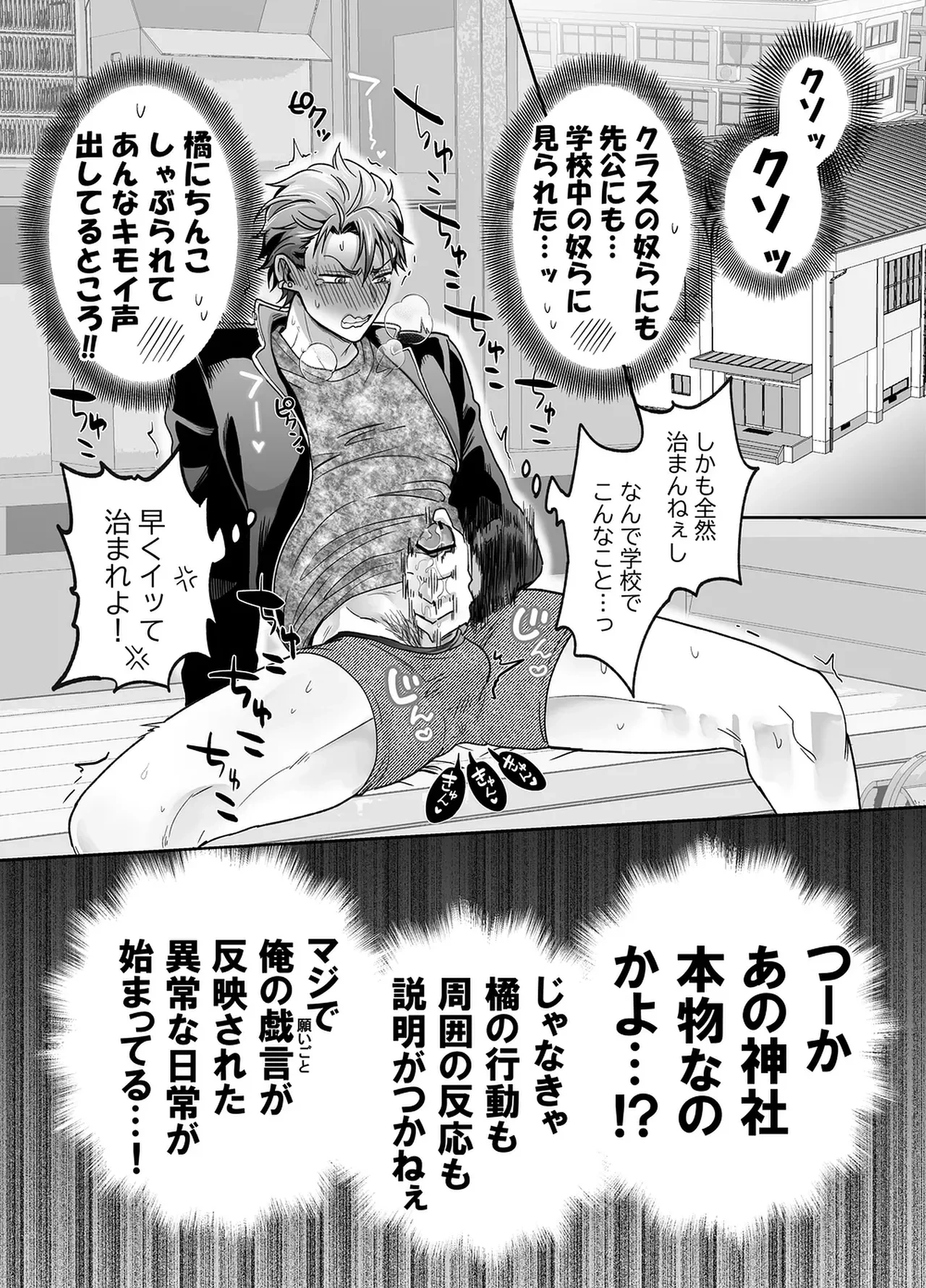 หน้า 33
