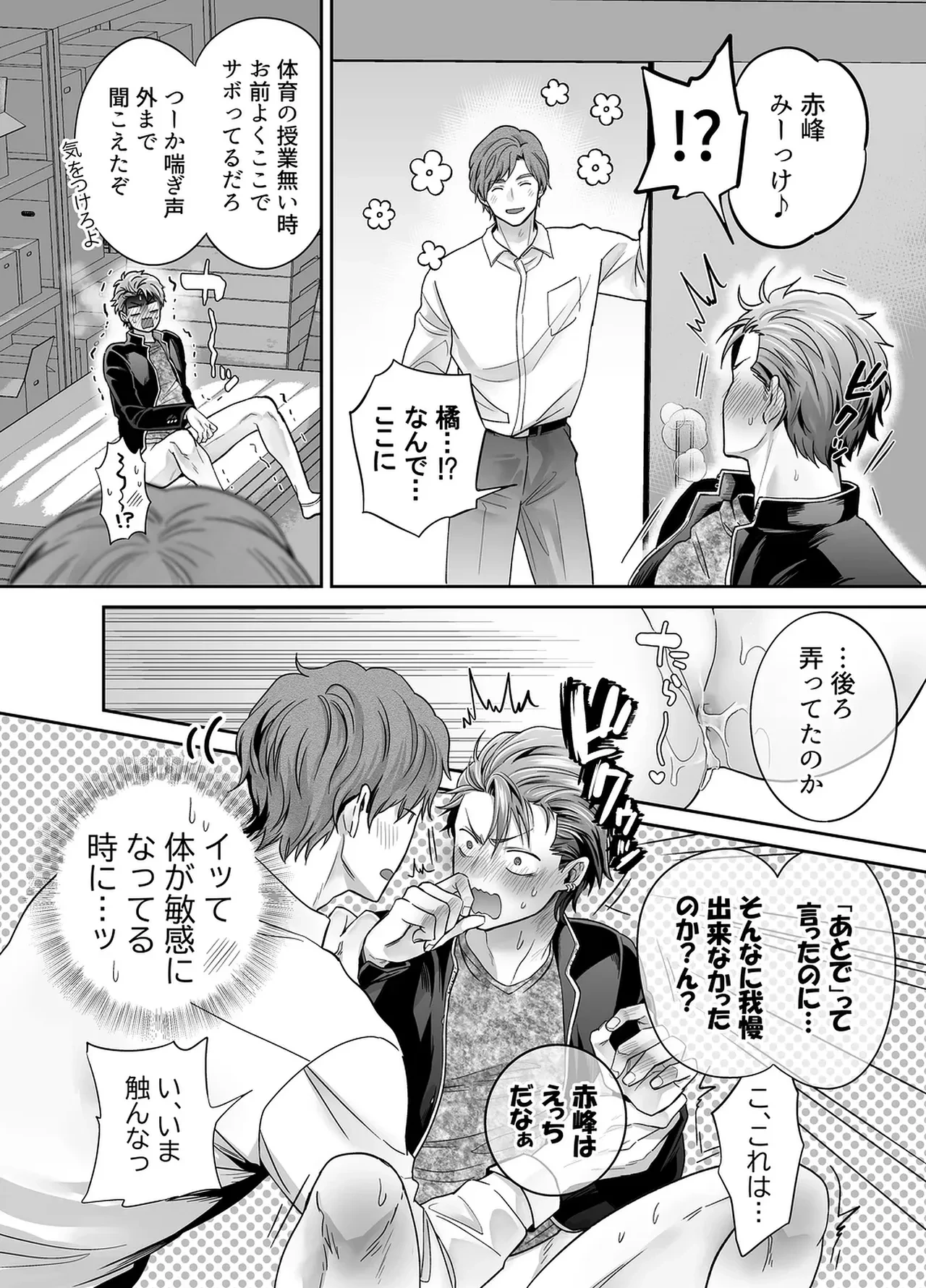 หน้า 36