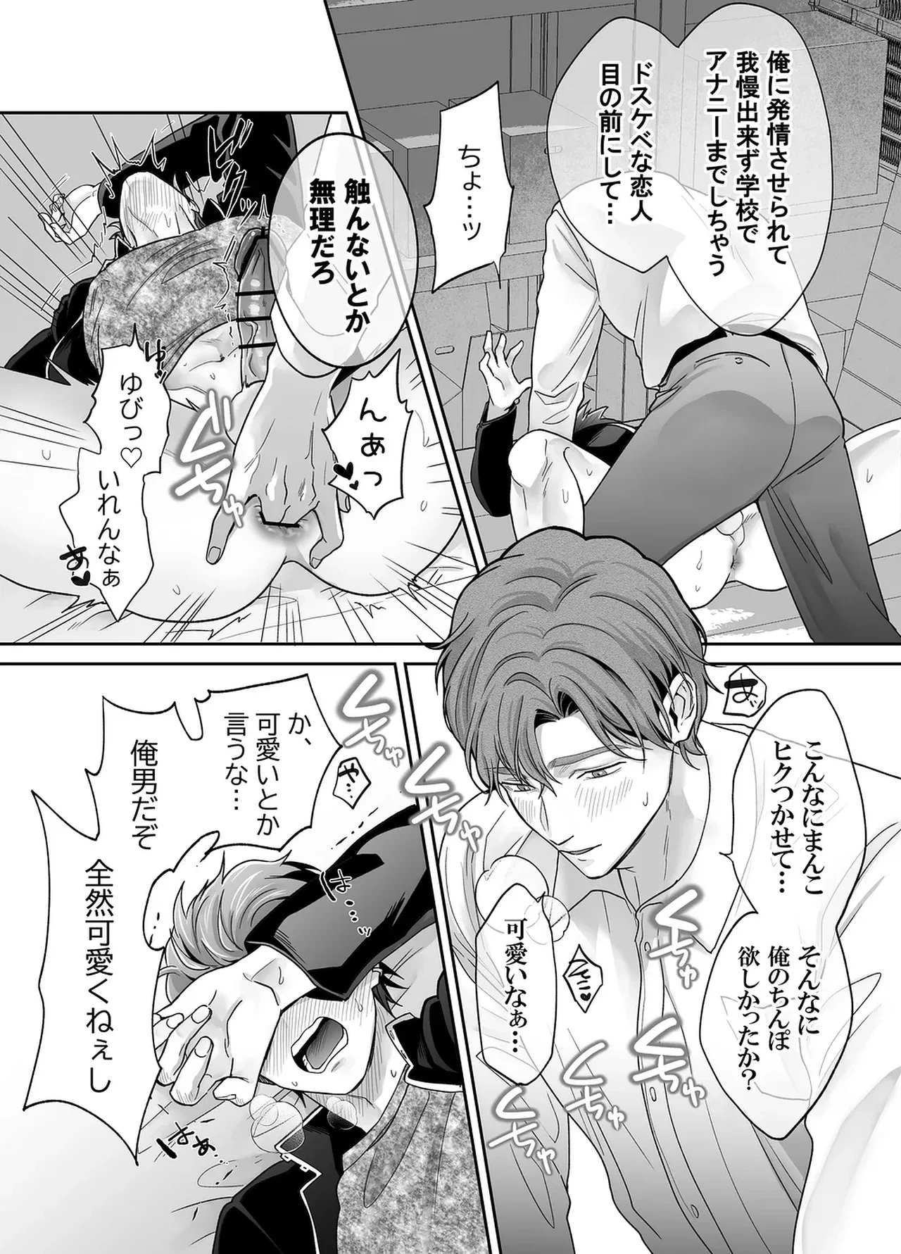 หน้า 37