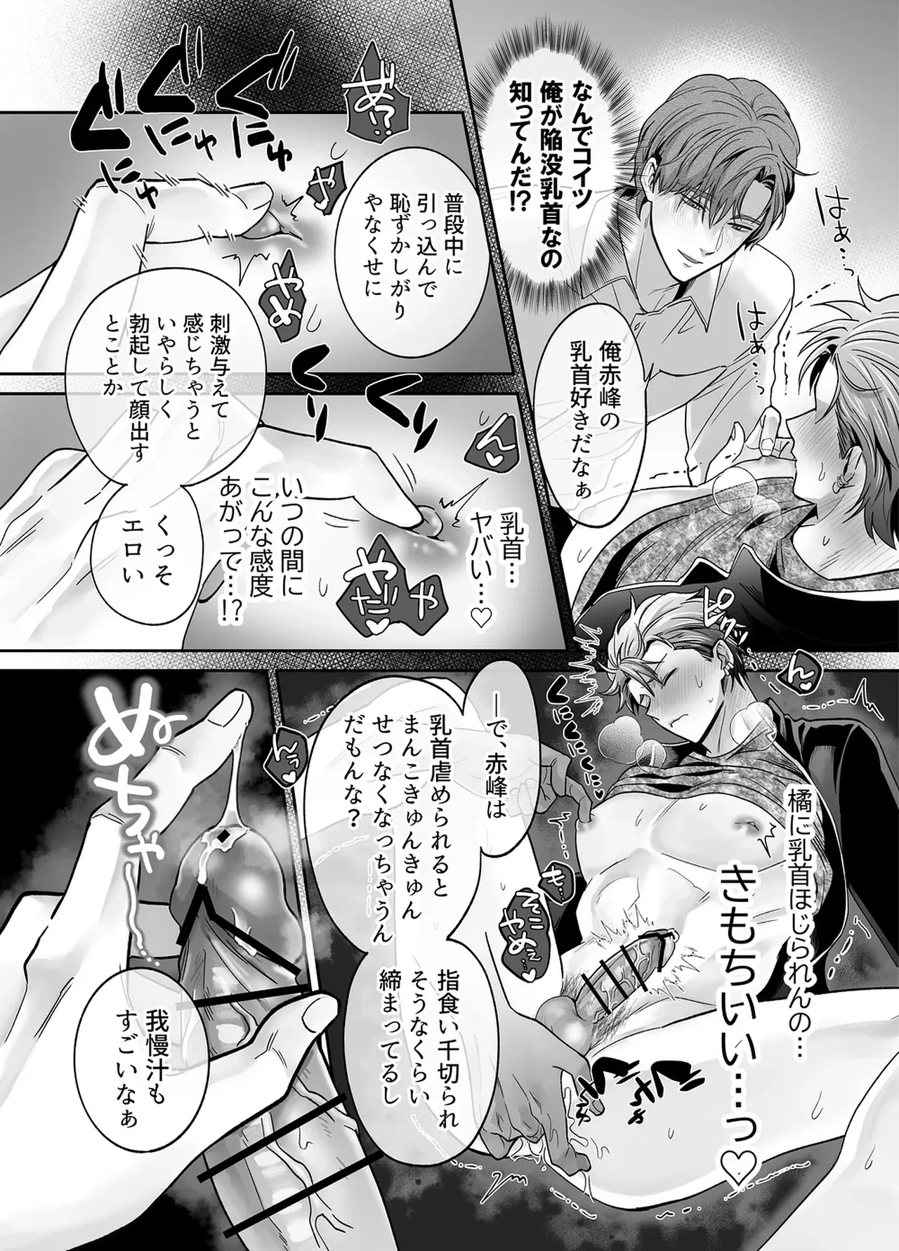 หน้า 39