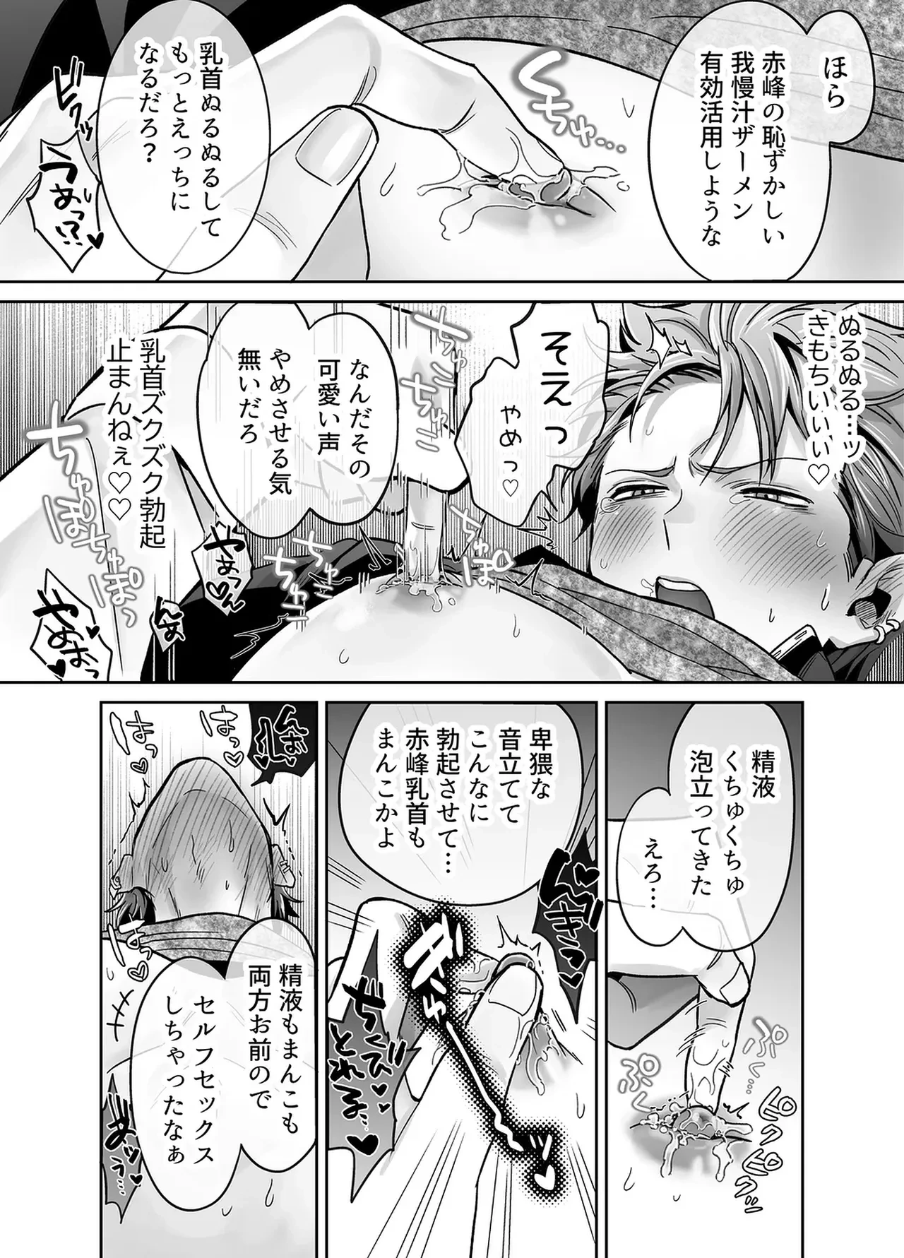 หน้า 40