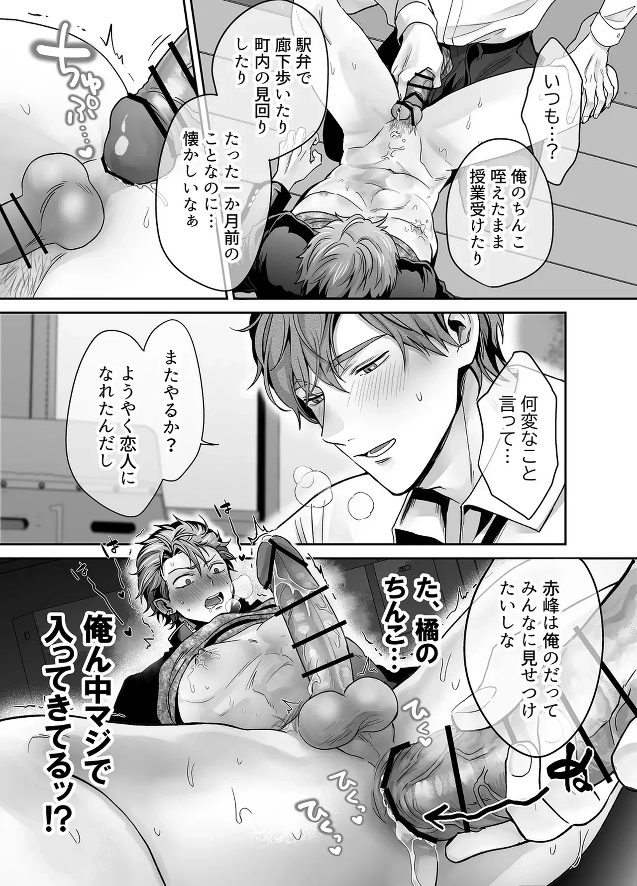 หน้า 43