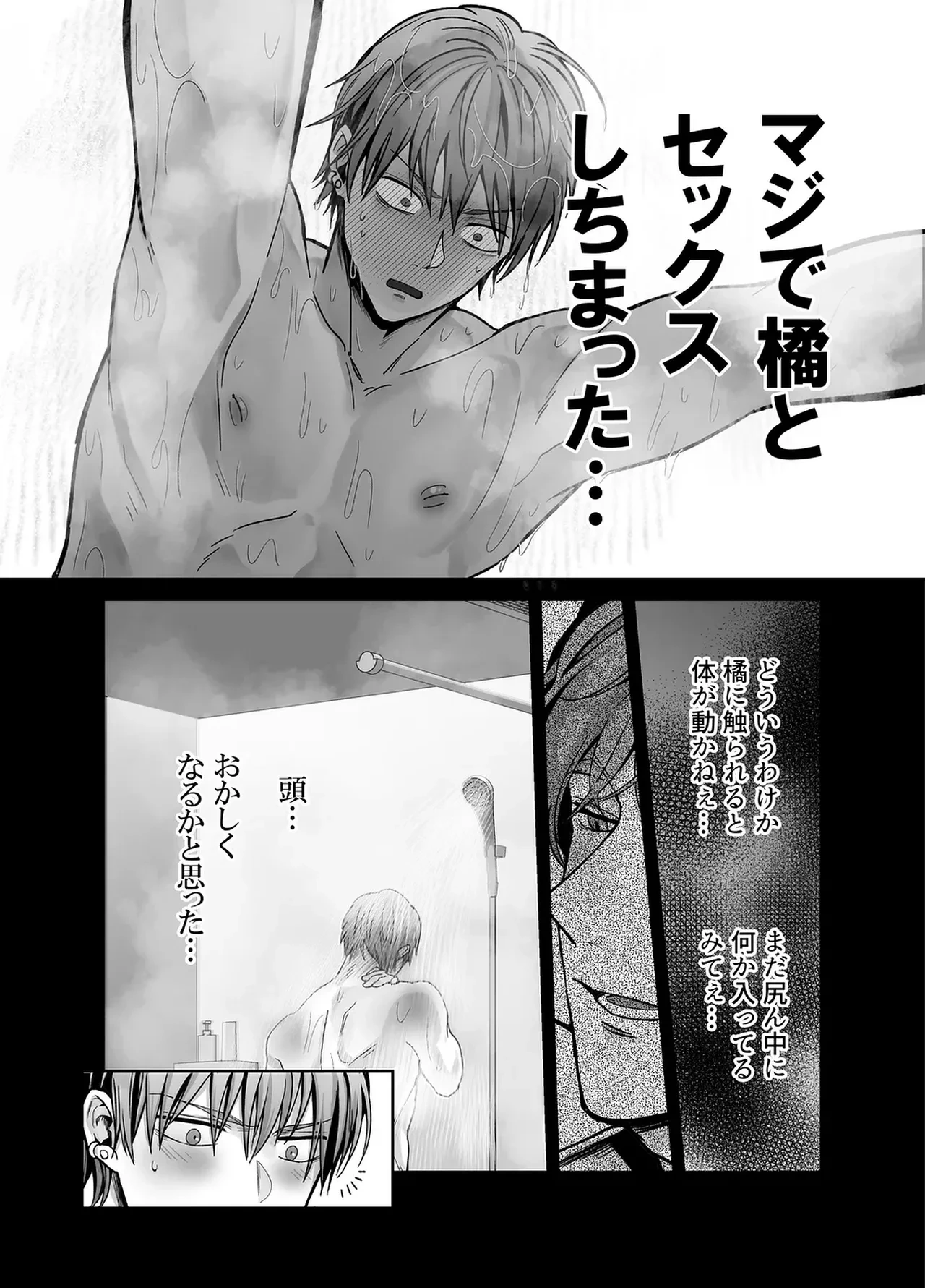หน้า 51