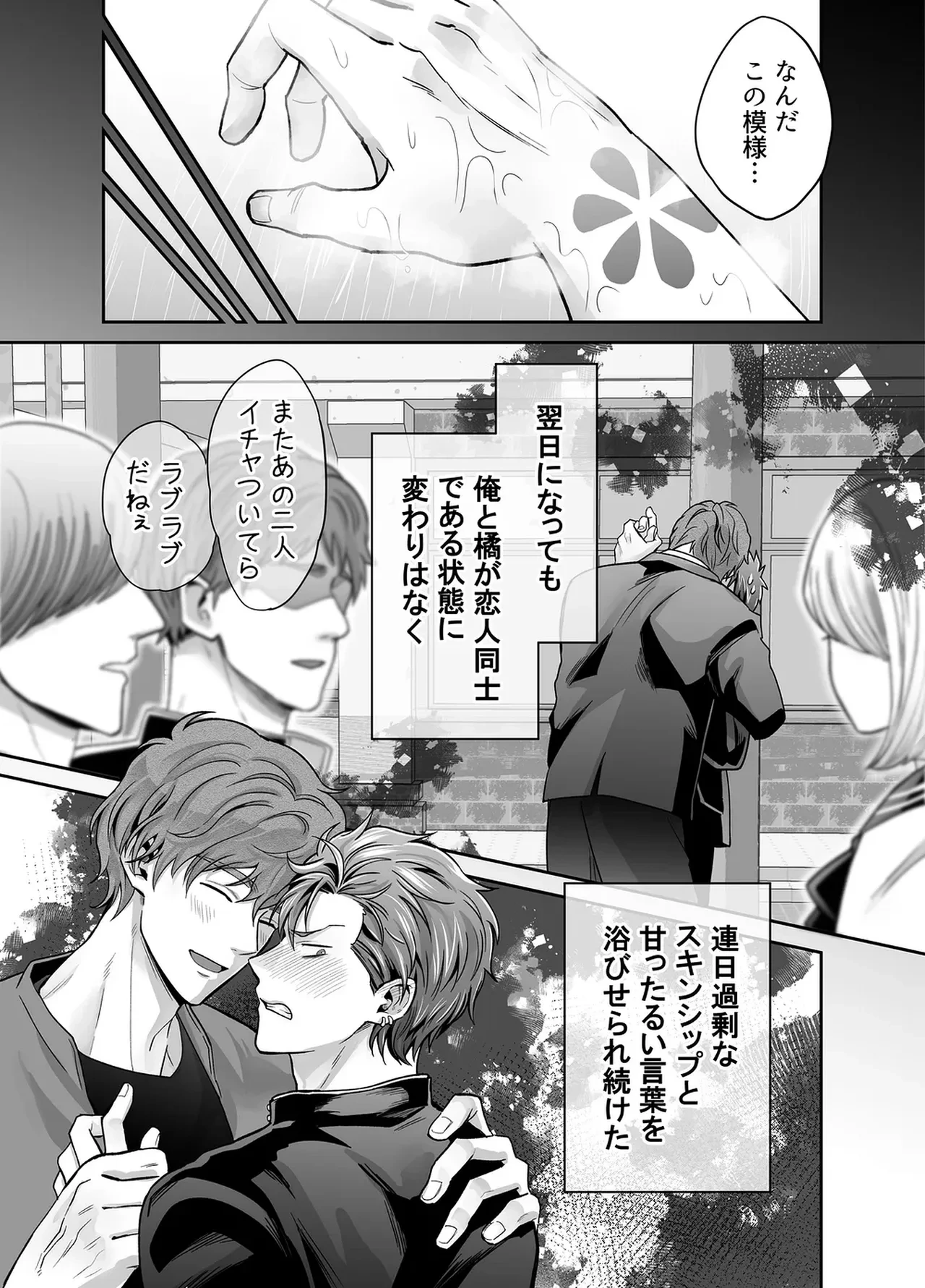 หน้า 52