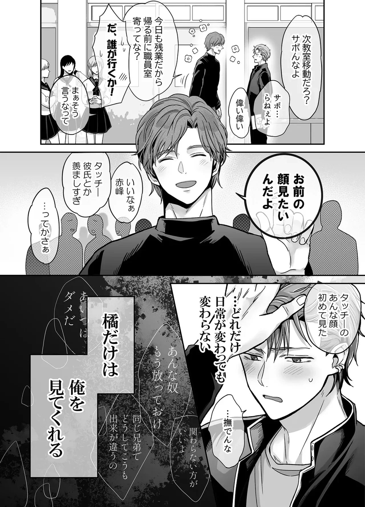หน้า 54