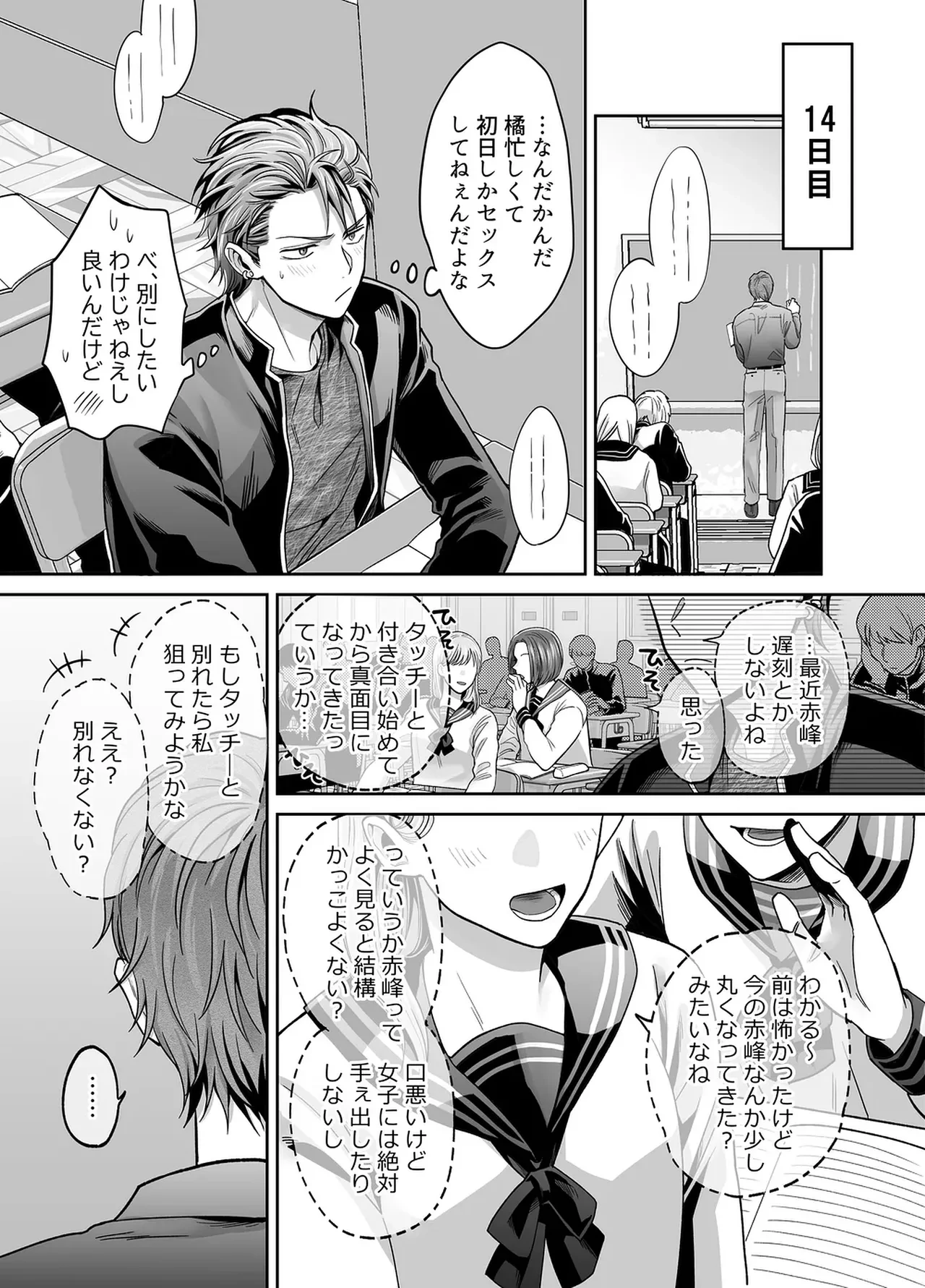 หน้า 55