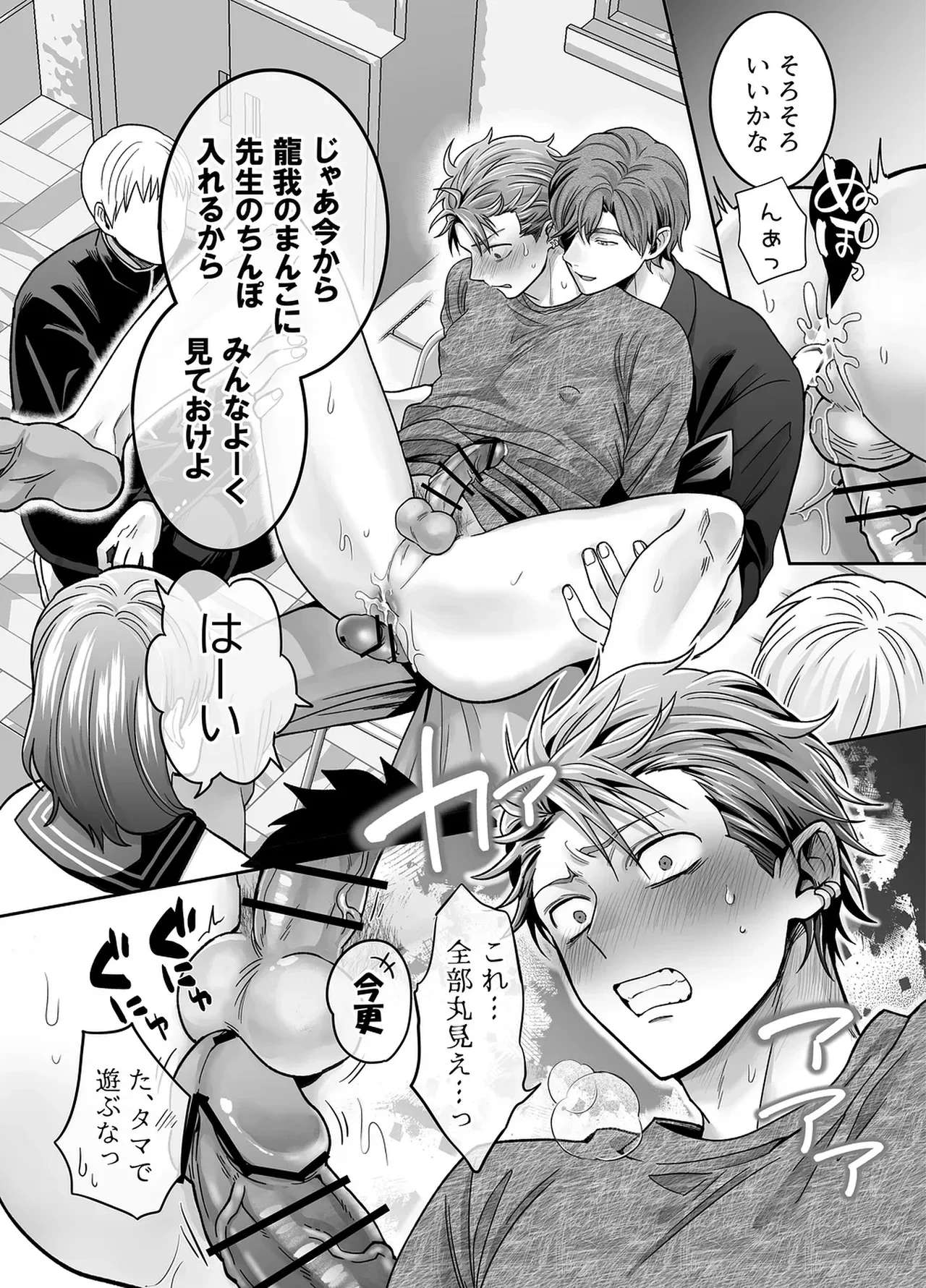 หน้า 61