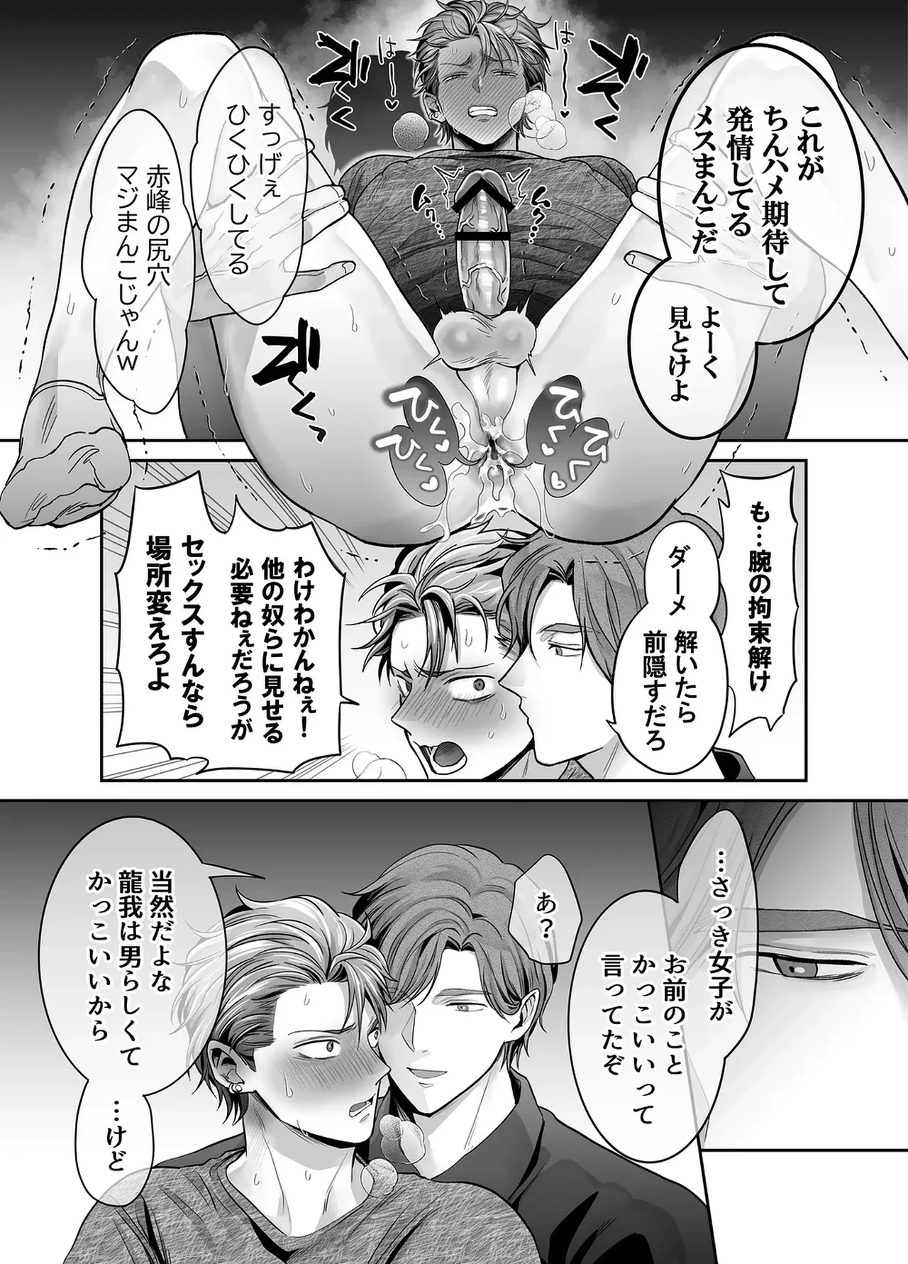 หน้า 63