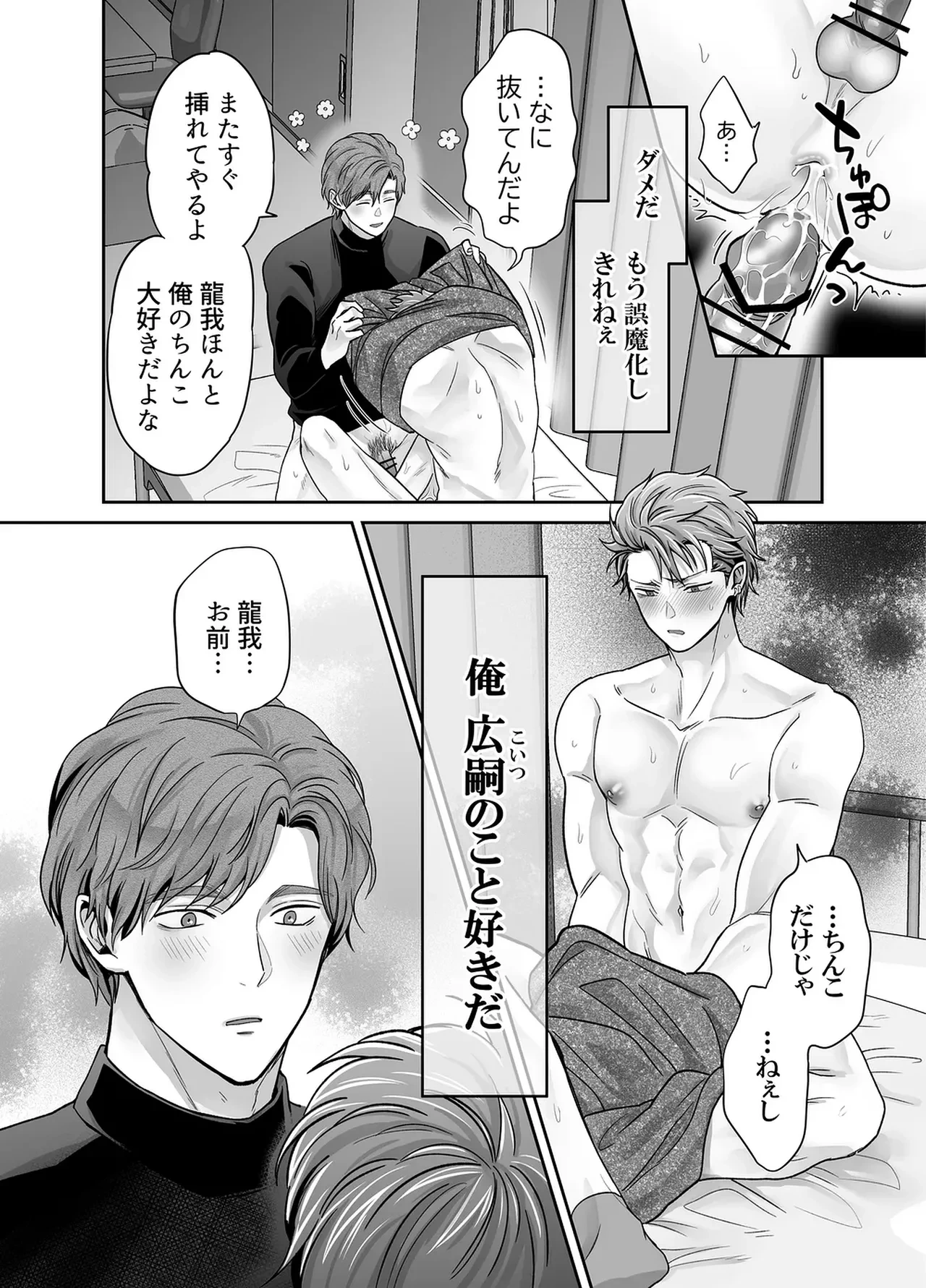 หน้า 73