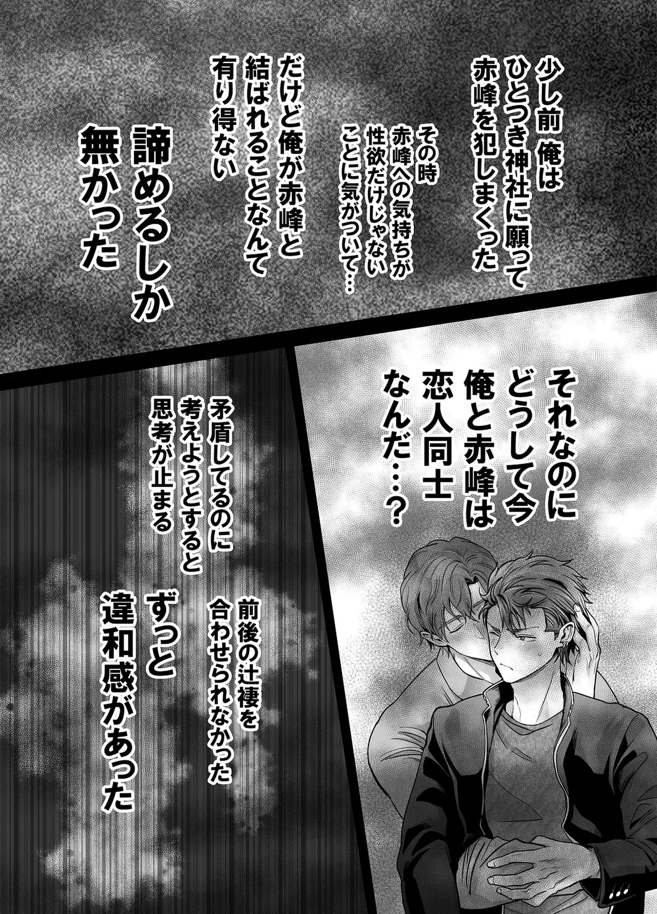 หน้า 77