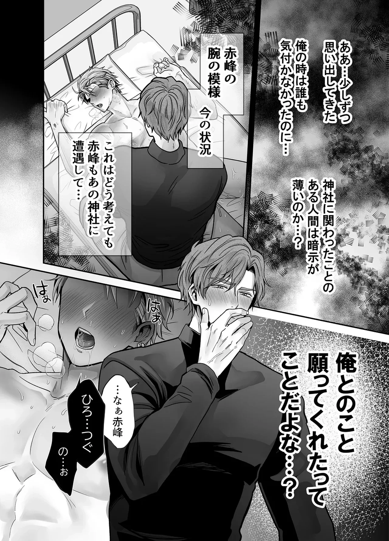 หน้า 78