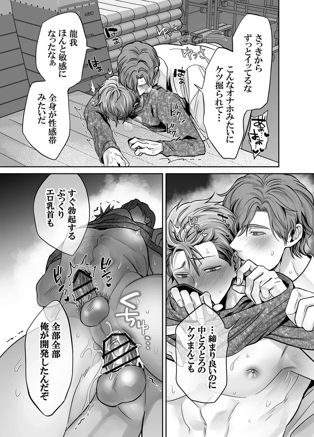 หน้า 91