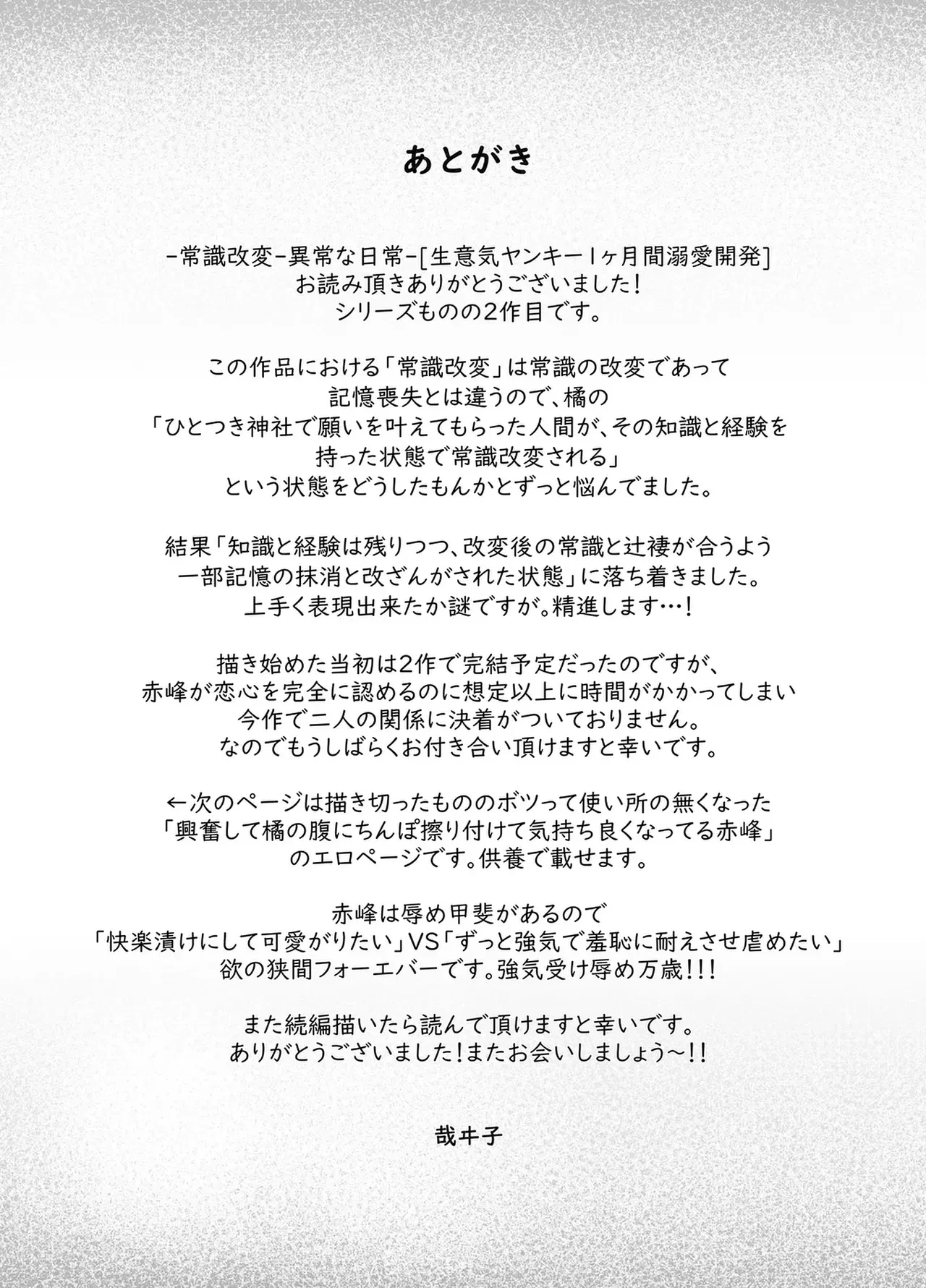 หน้า 104
