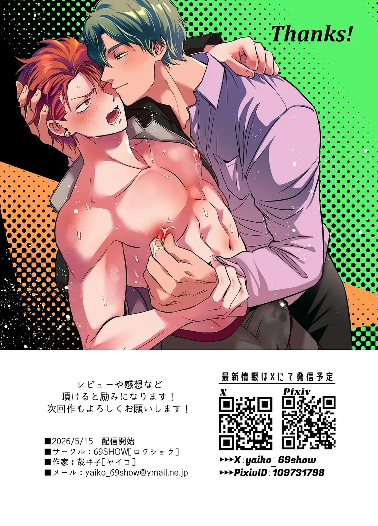 หน้า 106
