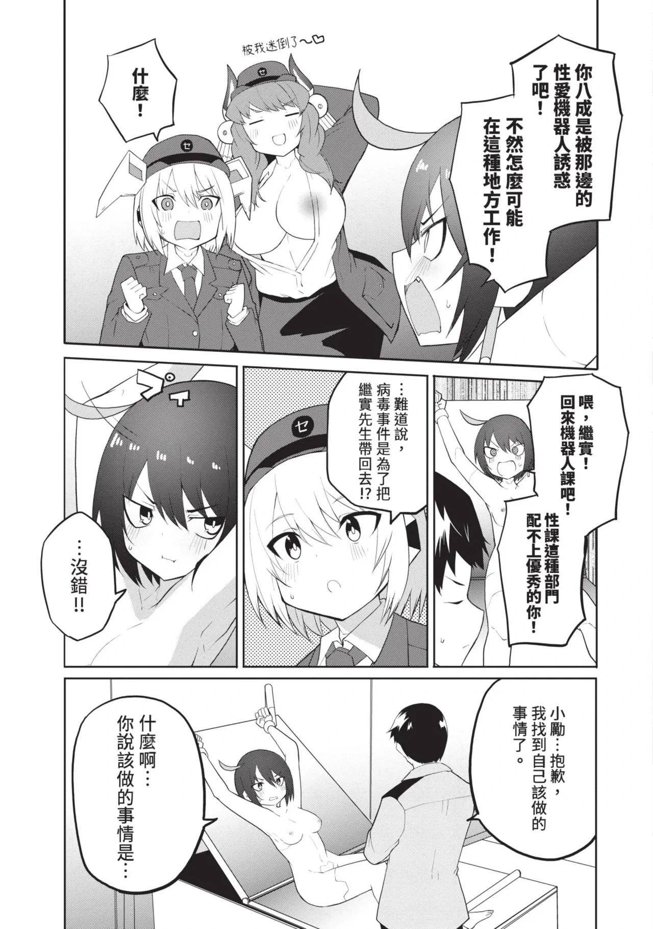 หน้า 17