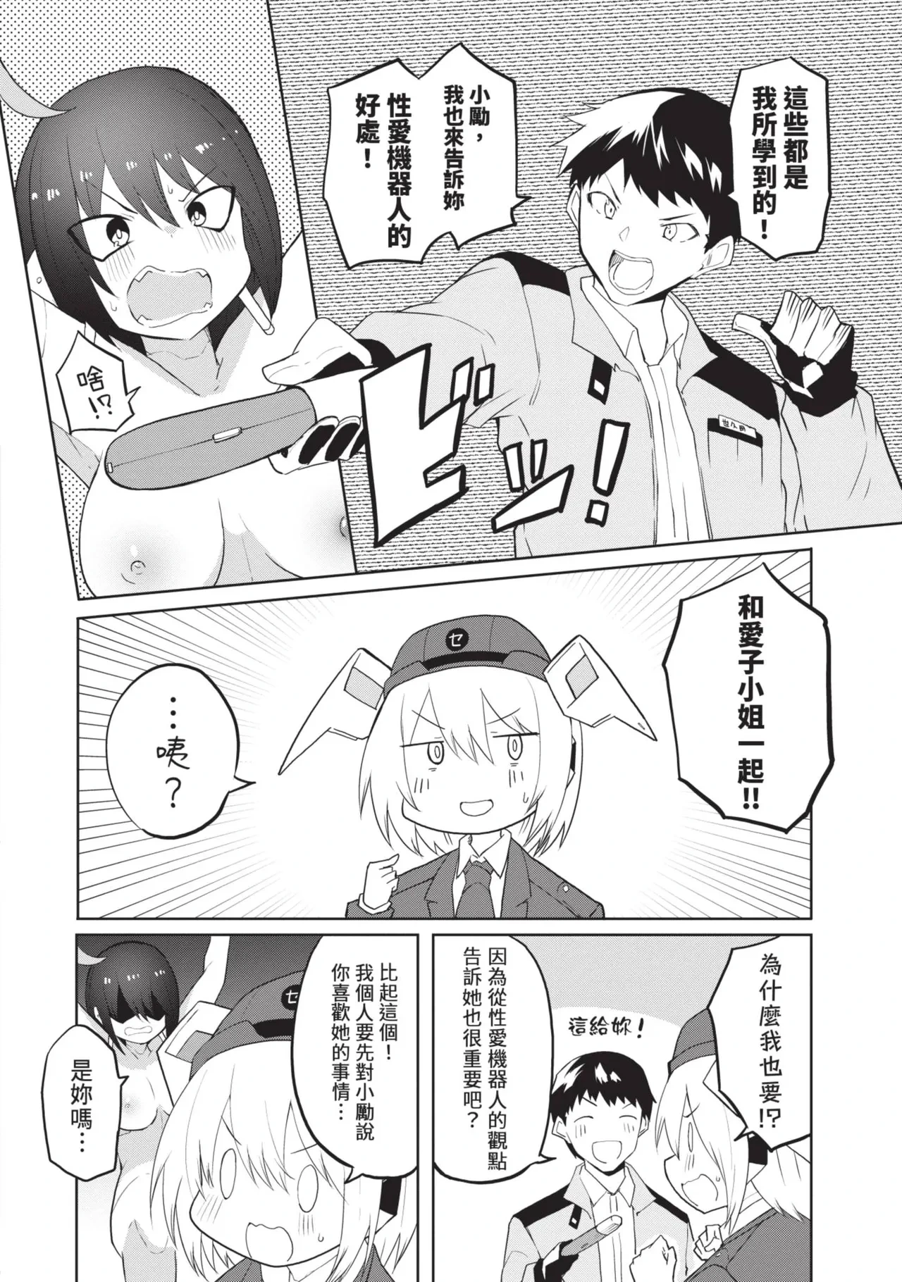 หน้า 20