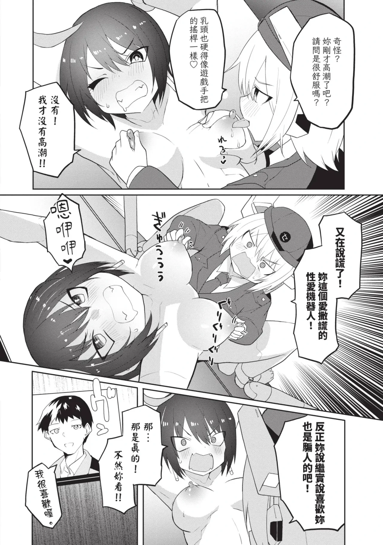 หน้า 22