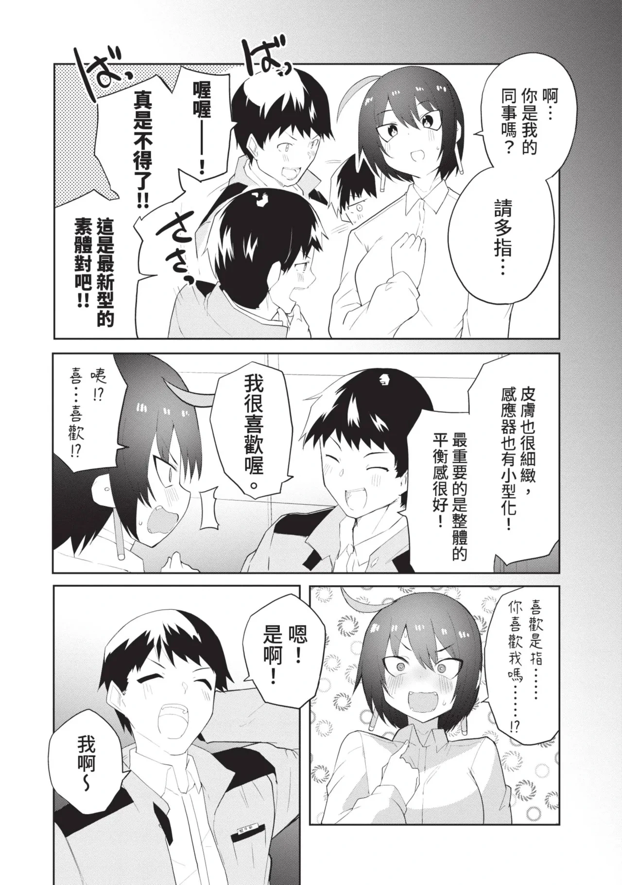 หน้า 26