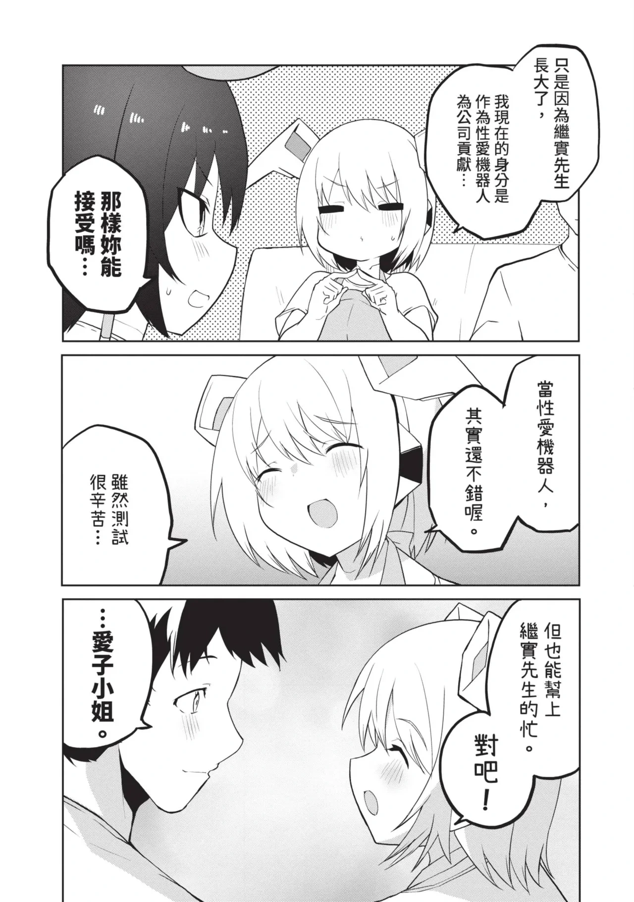 หน้า 53