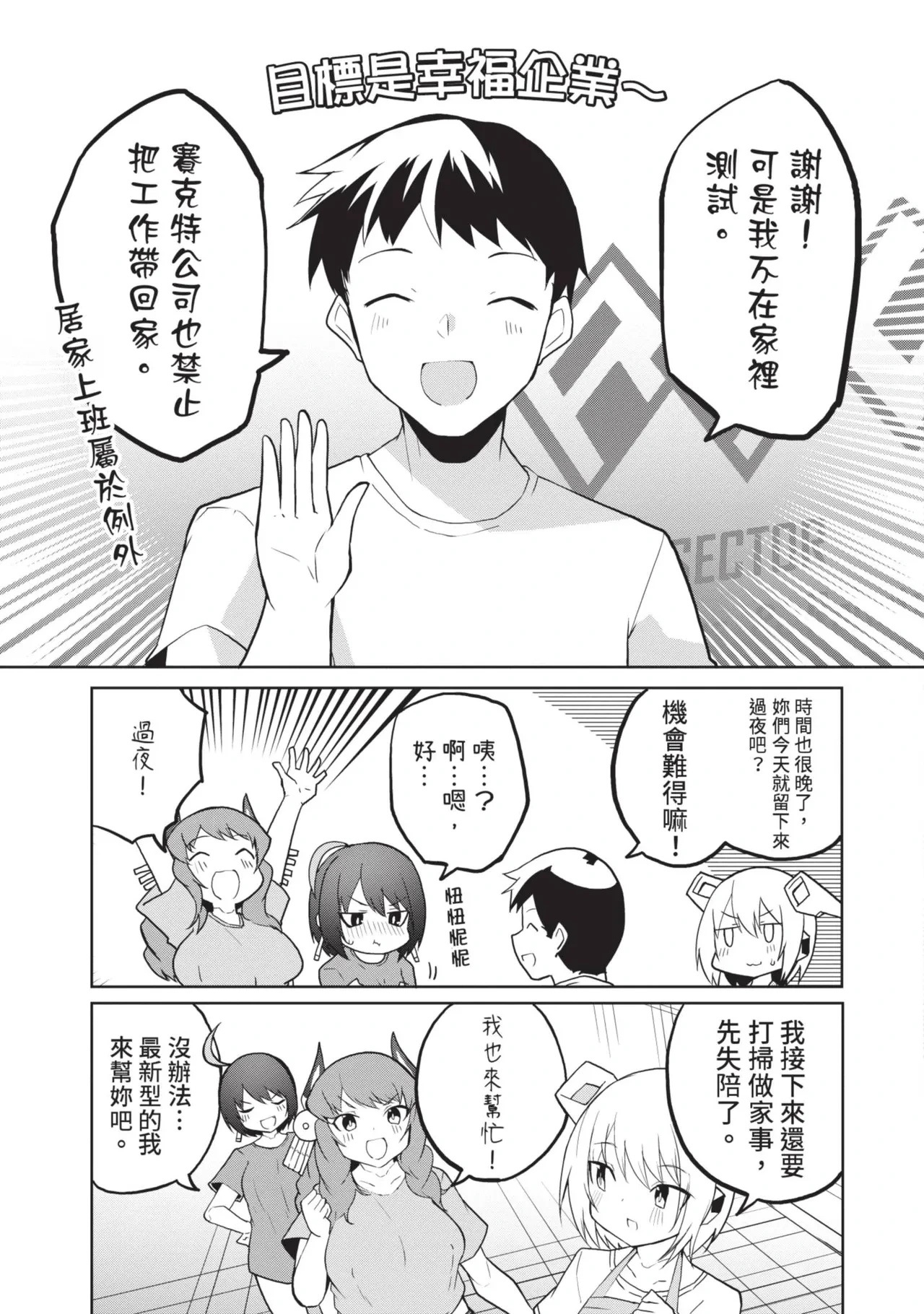 หน้า 55