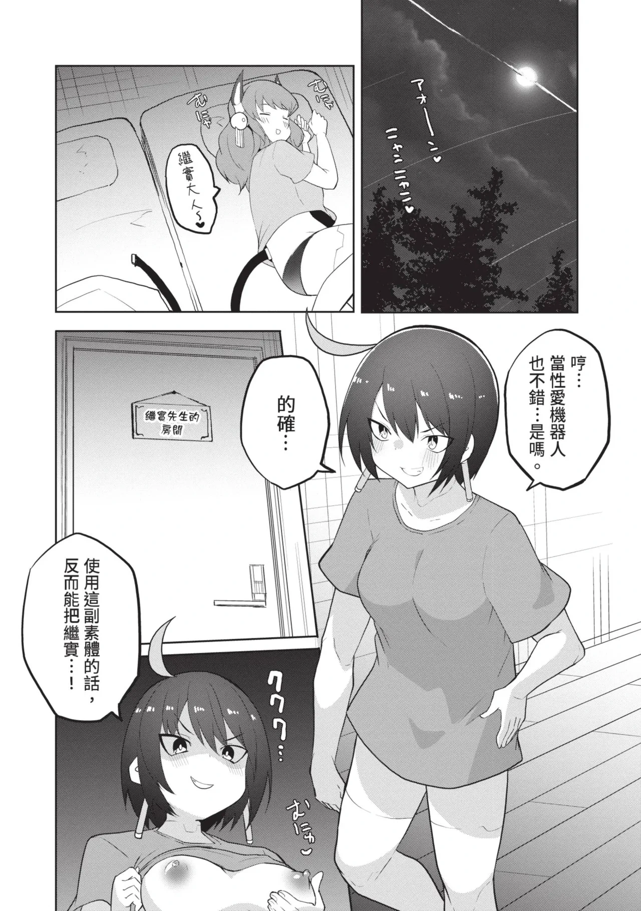 หน้า 58