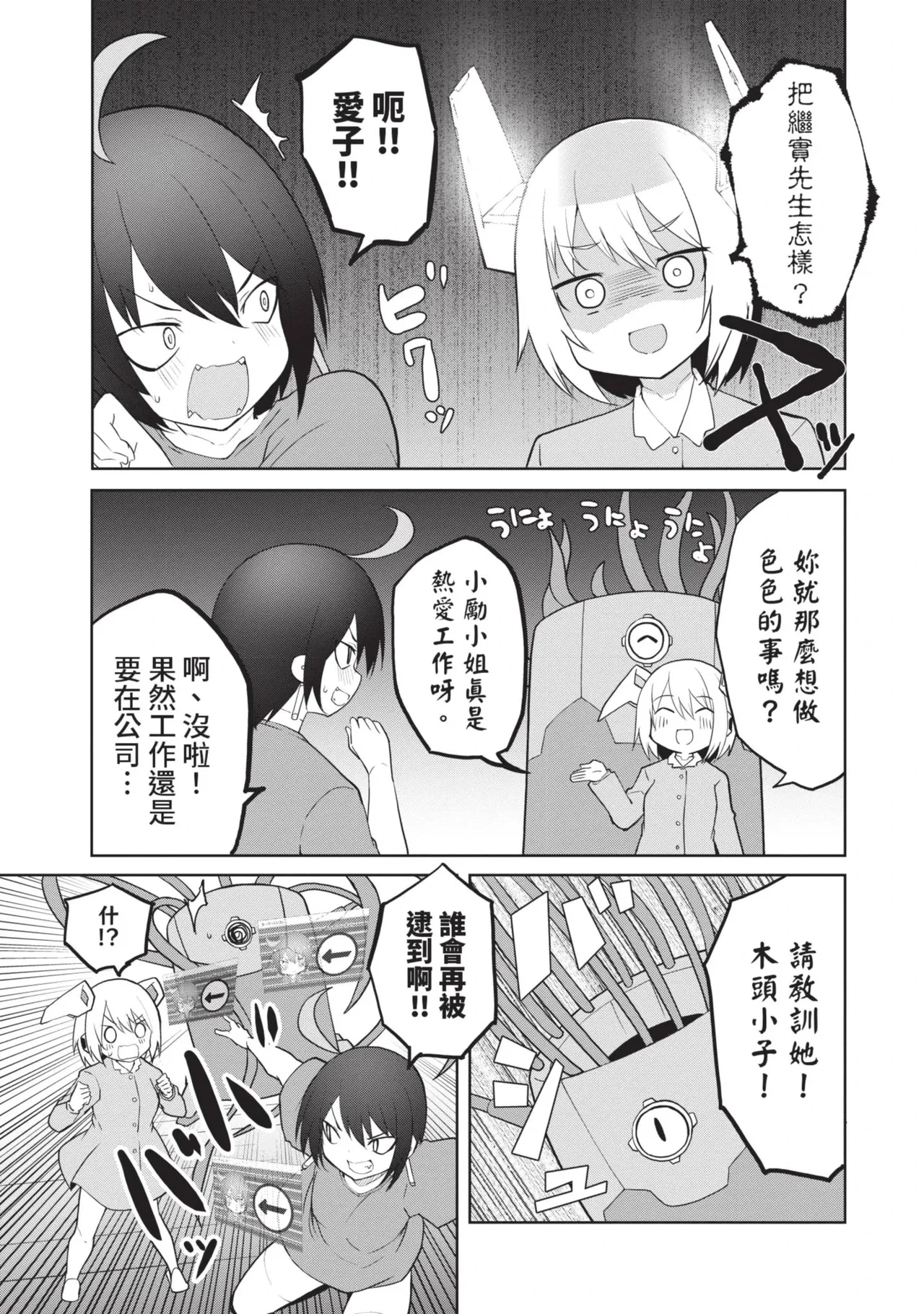 หน้า 59