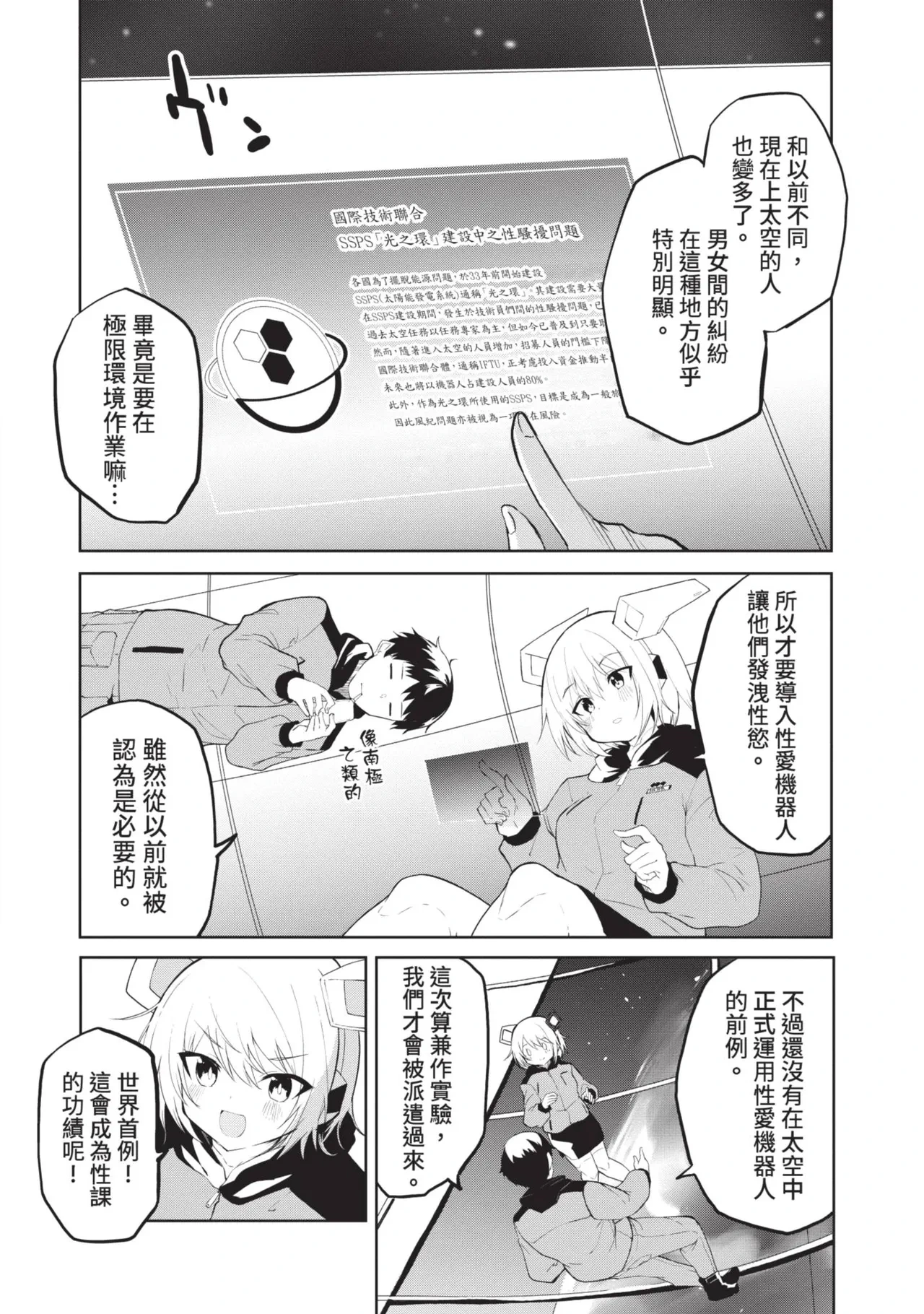 หน้า 68