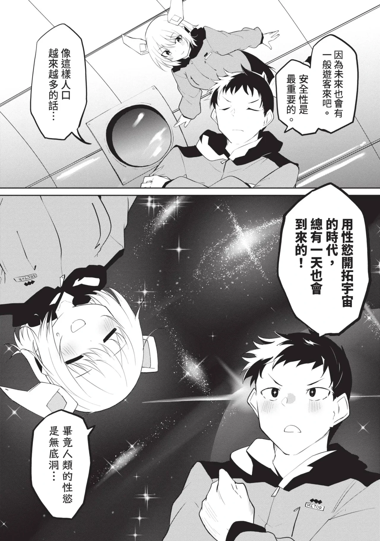 หน้า 71