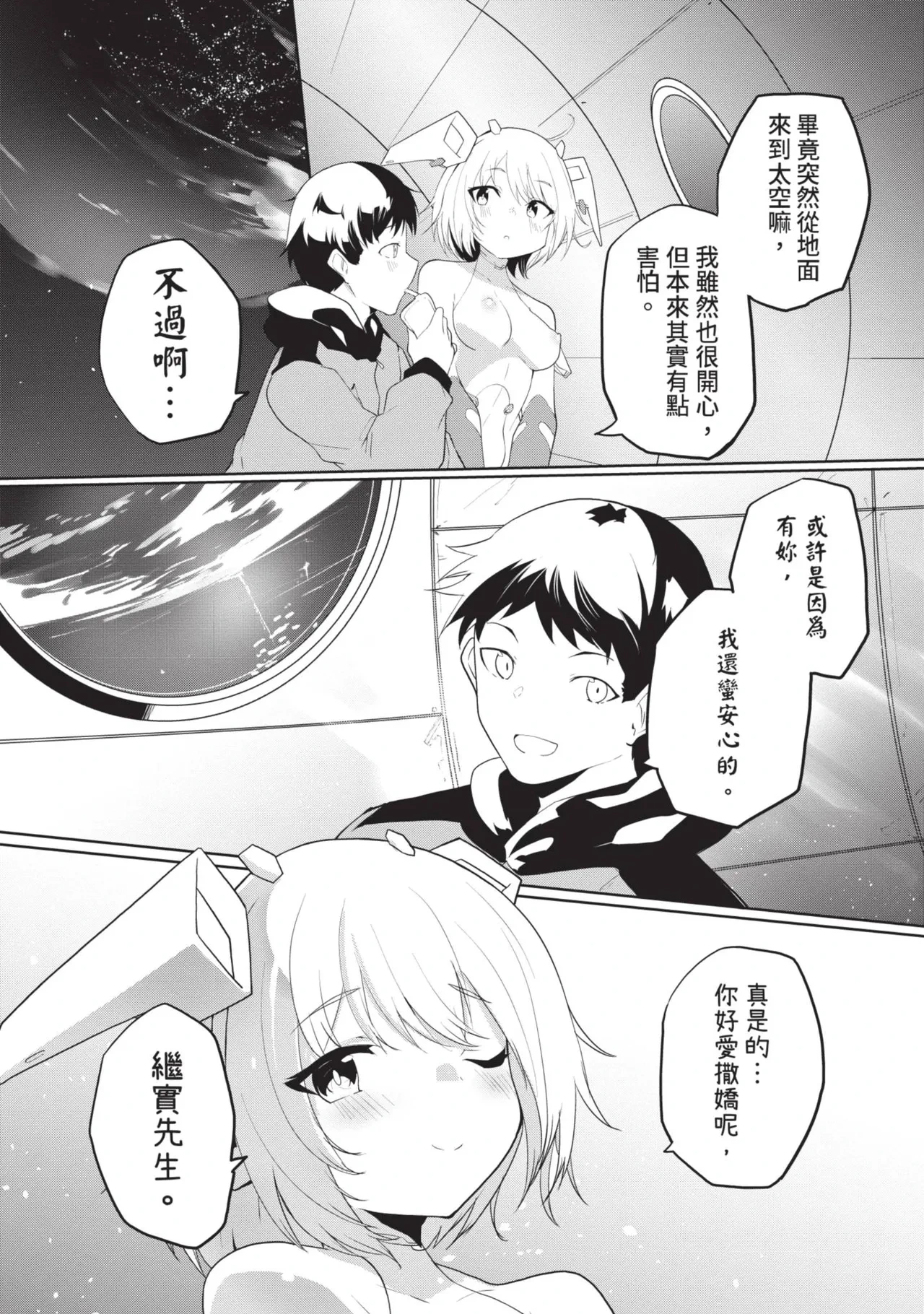 หน้า 91